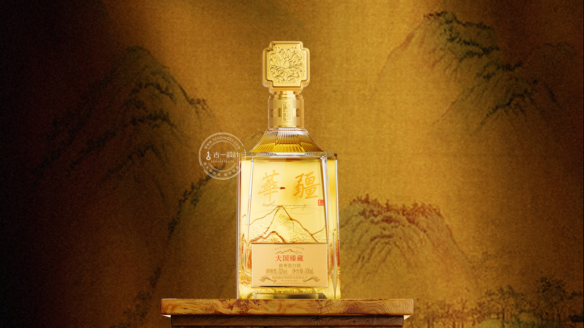 Gu Yi design，Baijiu packaging design，Design of White Wine Bottle，