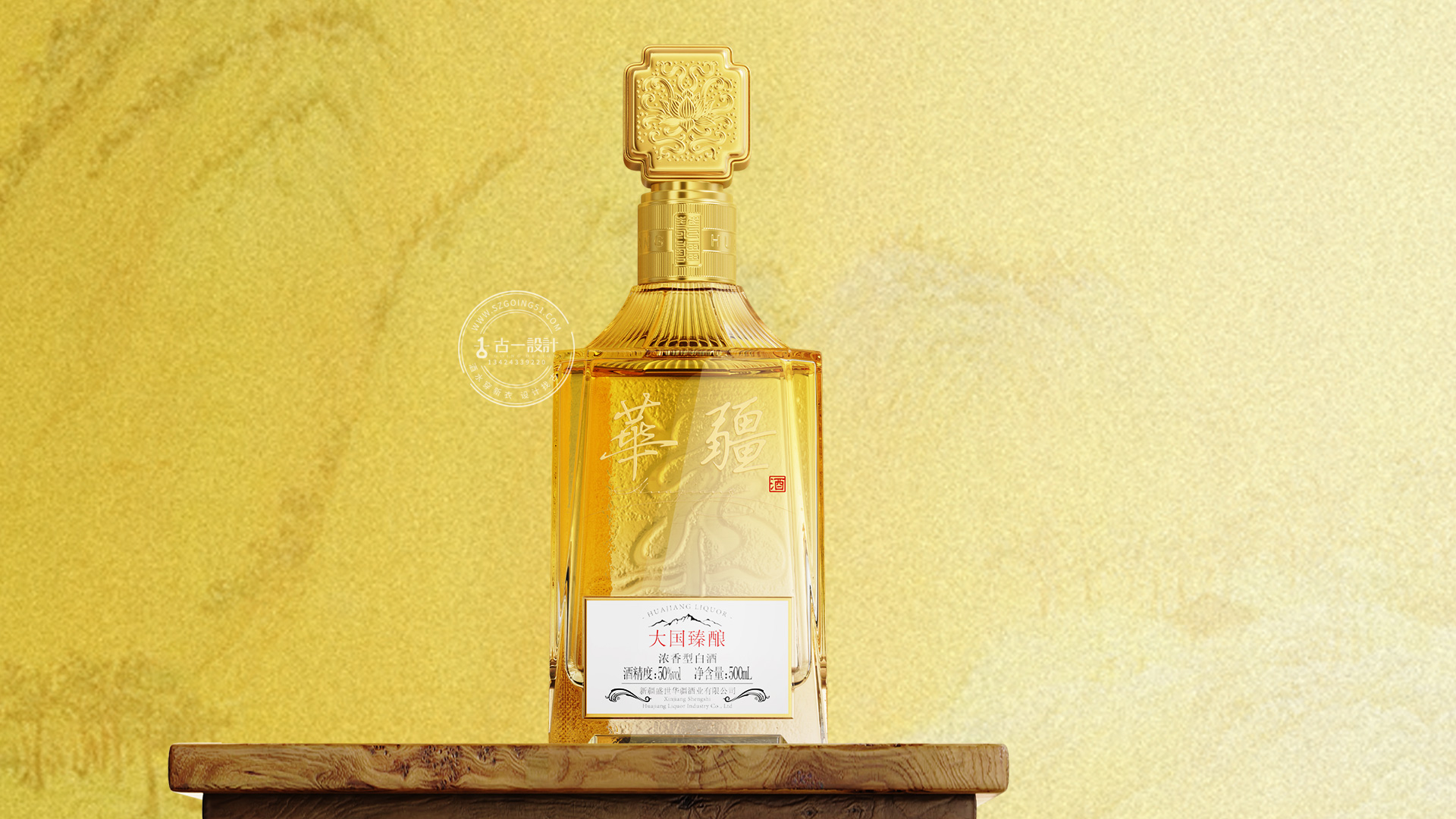 Gu Yi design，Baijiu packaging design，Design of White Wine Bottle，