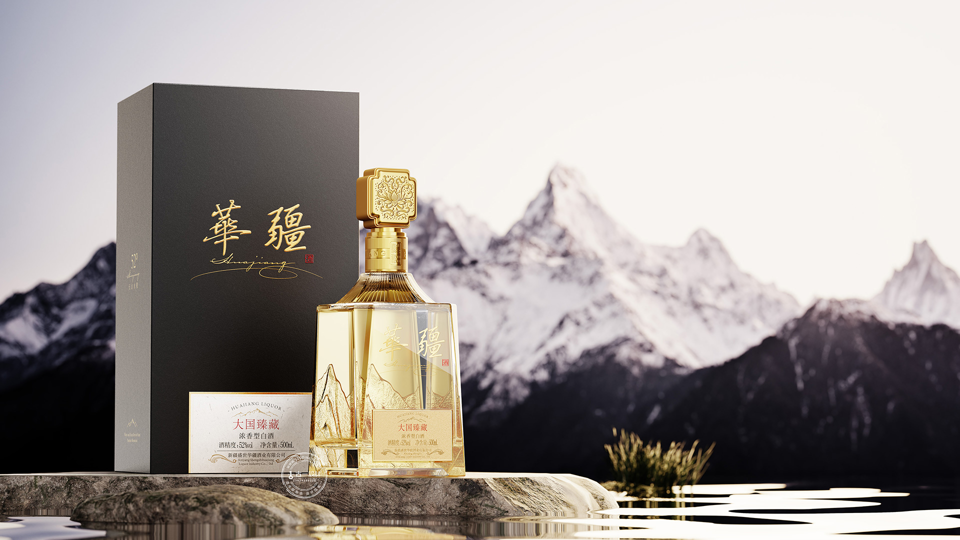 Gu Yi design，Baijiu packaging design，Design of White Wine Bottle，