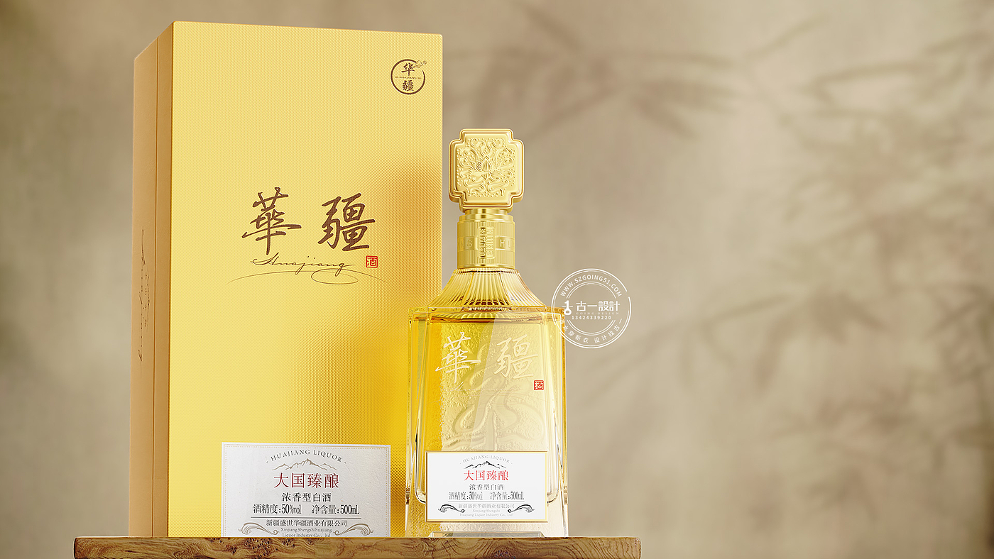 Gu Yi design，Baijiu packaging design，Design of White Wine Bottle，