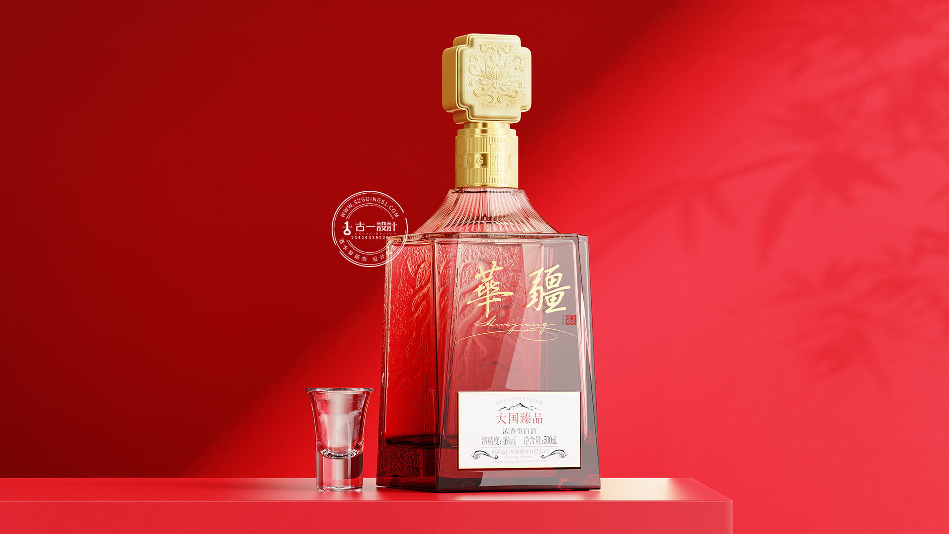 Gu Yi design，Baijiu packaging design，Design of White Wine Bottle，