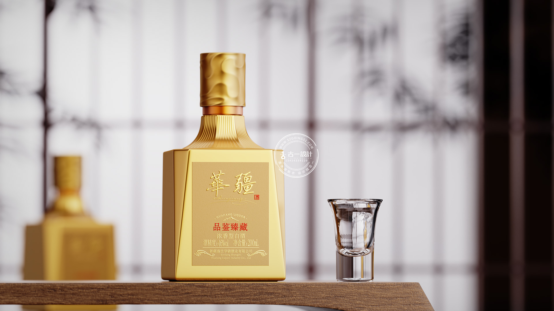 Gu Yi design，Baijiu packaging design，Design of White Wine Bottle，