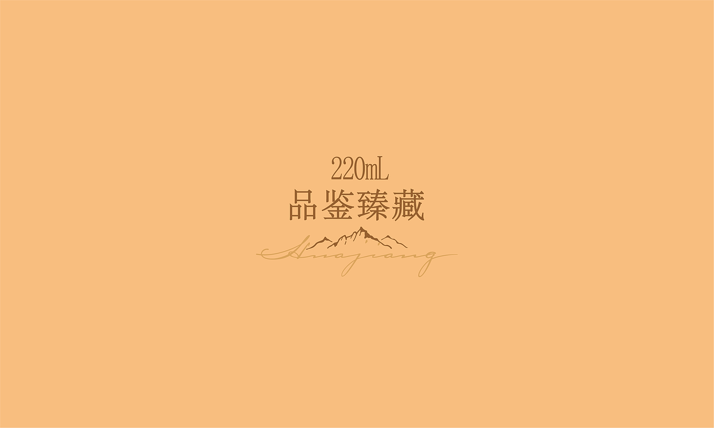 Gu Yi design，Baijiu packaging design，Design of White Wine Bottle，