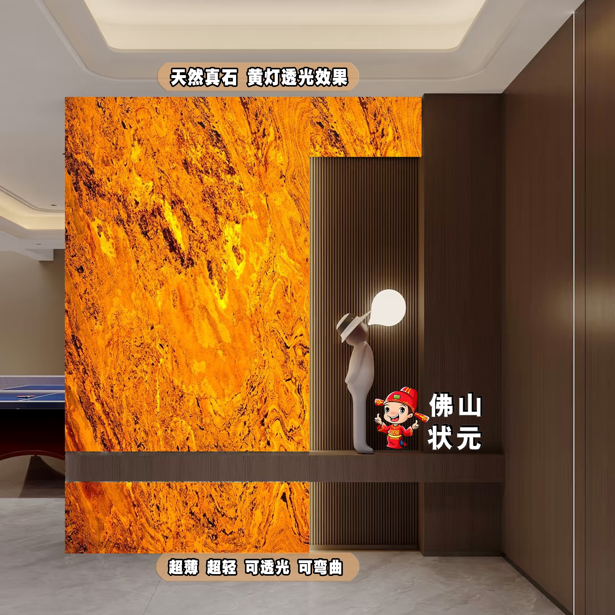 Natural stone ultra-thin ultra-light transparent large stone，Natural stone stone ultra-thin ultra-light transparent stone，