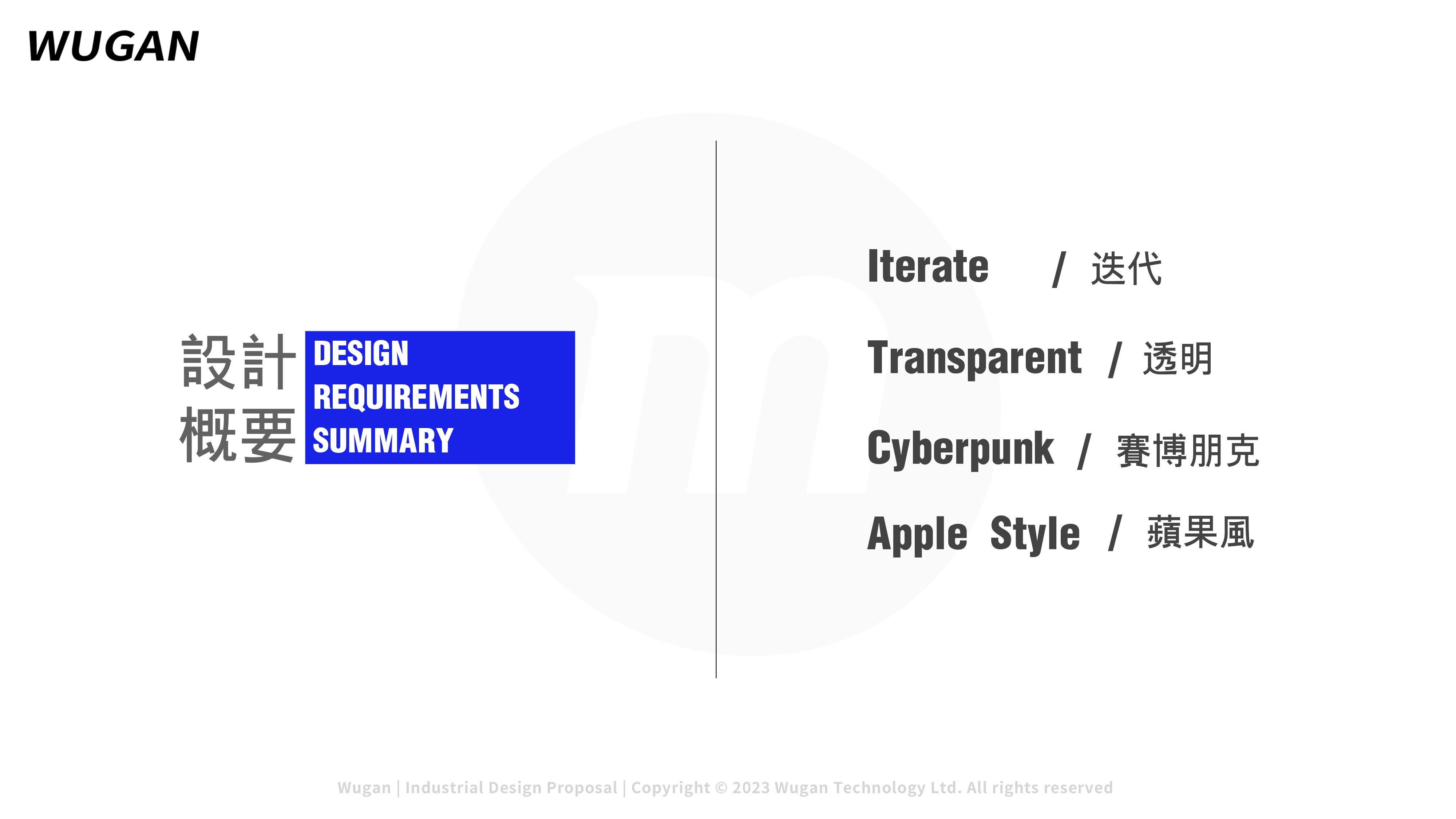 portable battery，industrial design，Simplicity，outdoors，