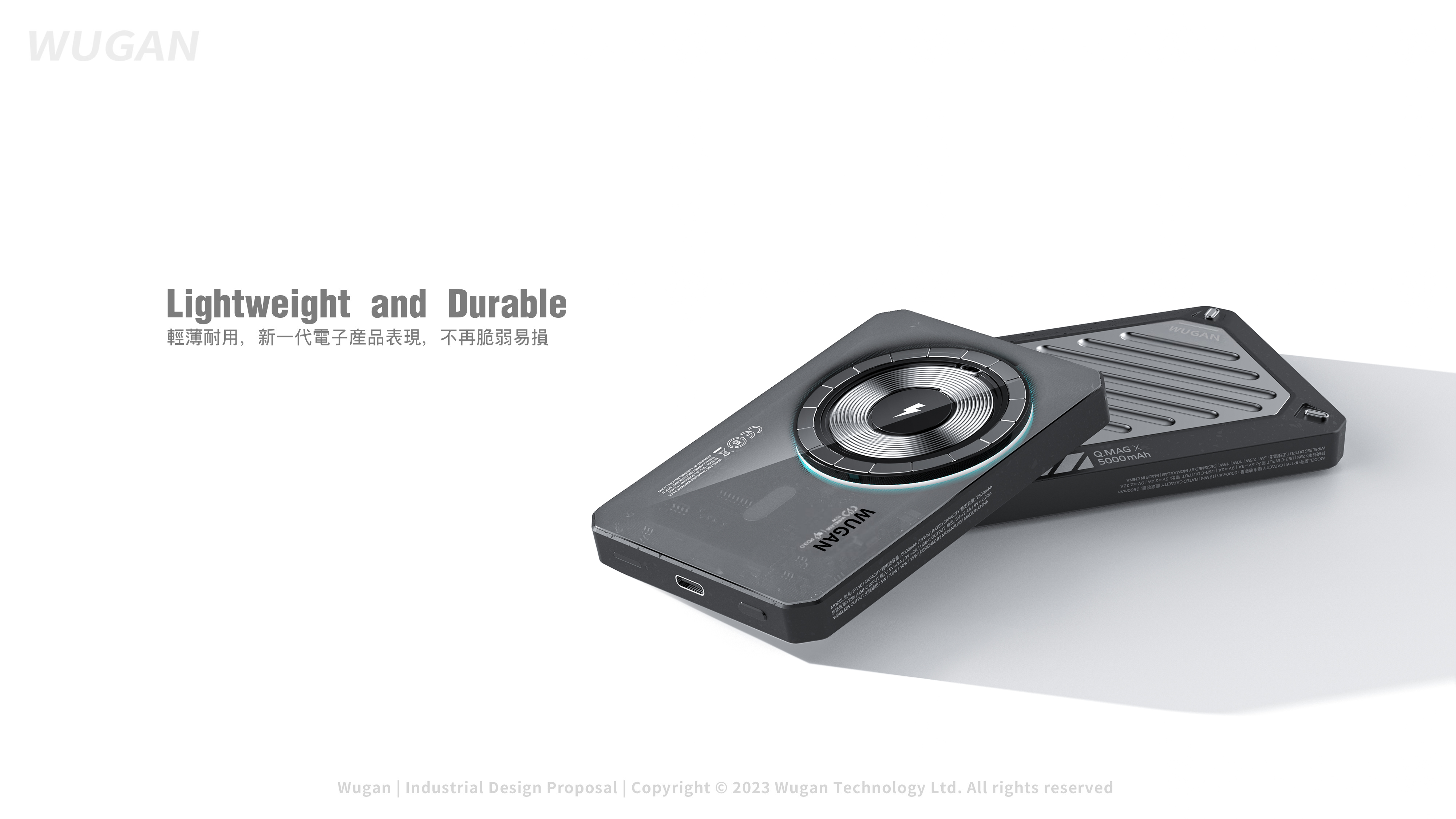 portable battery，industrial design，Simplicity，outdoors，