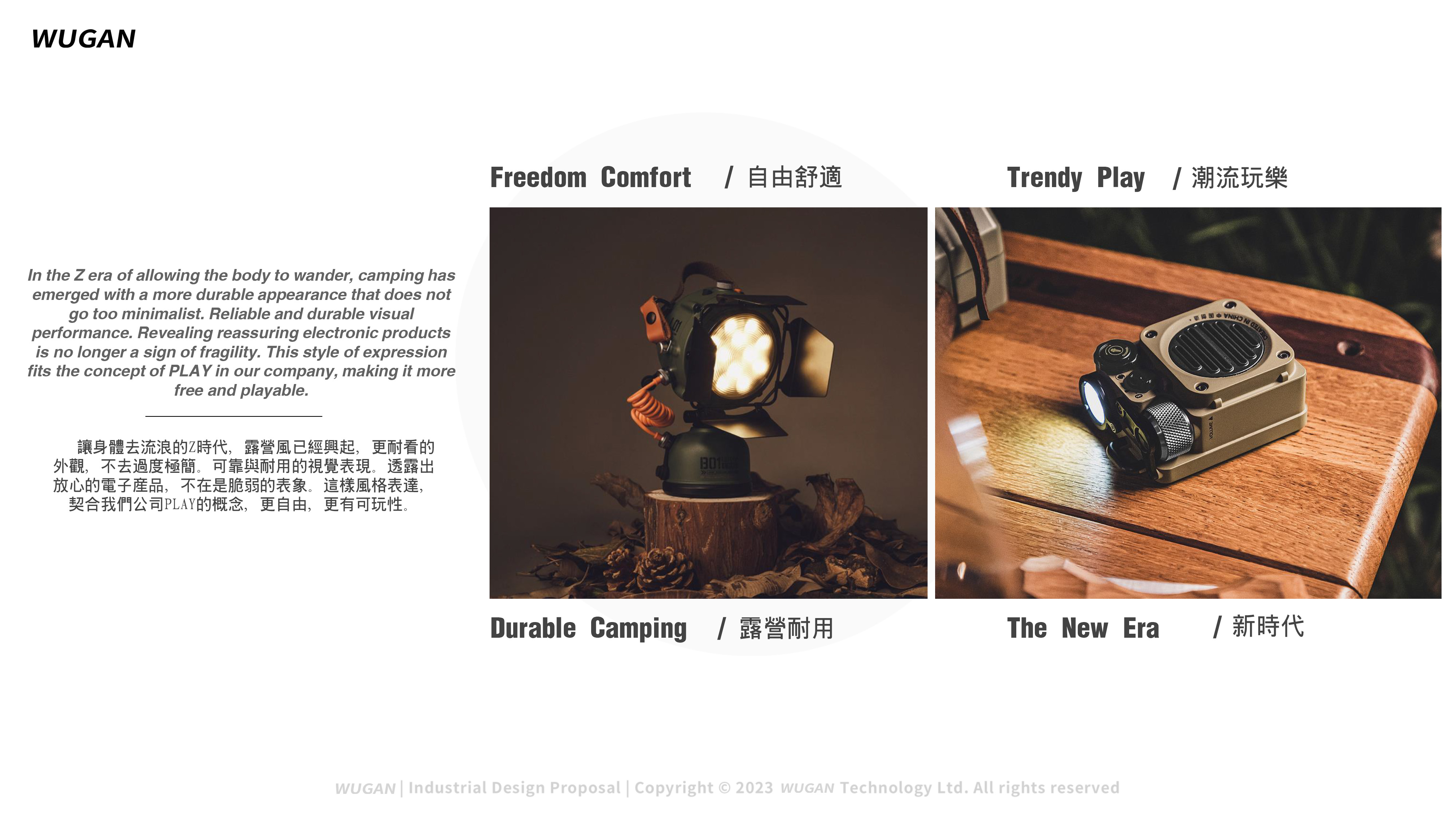 portable battery，industrial design，Simplicity，outdoors，