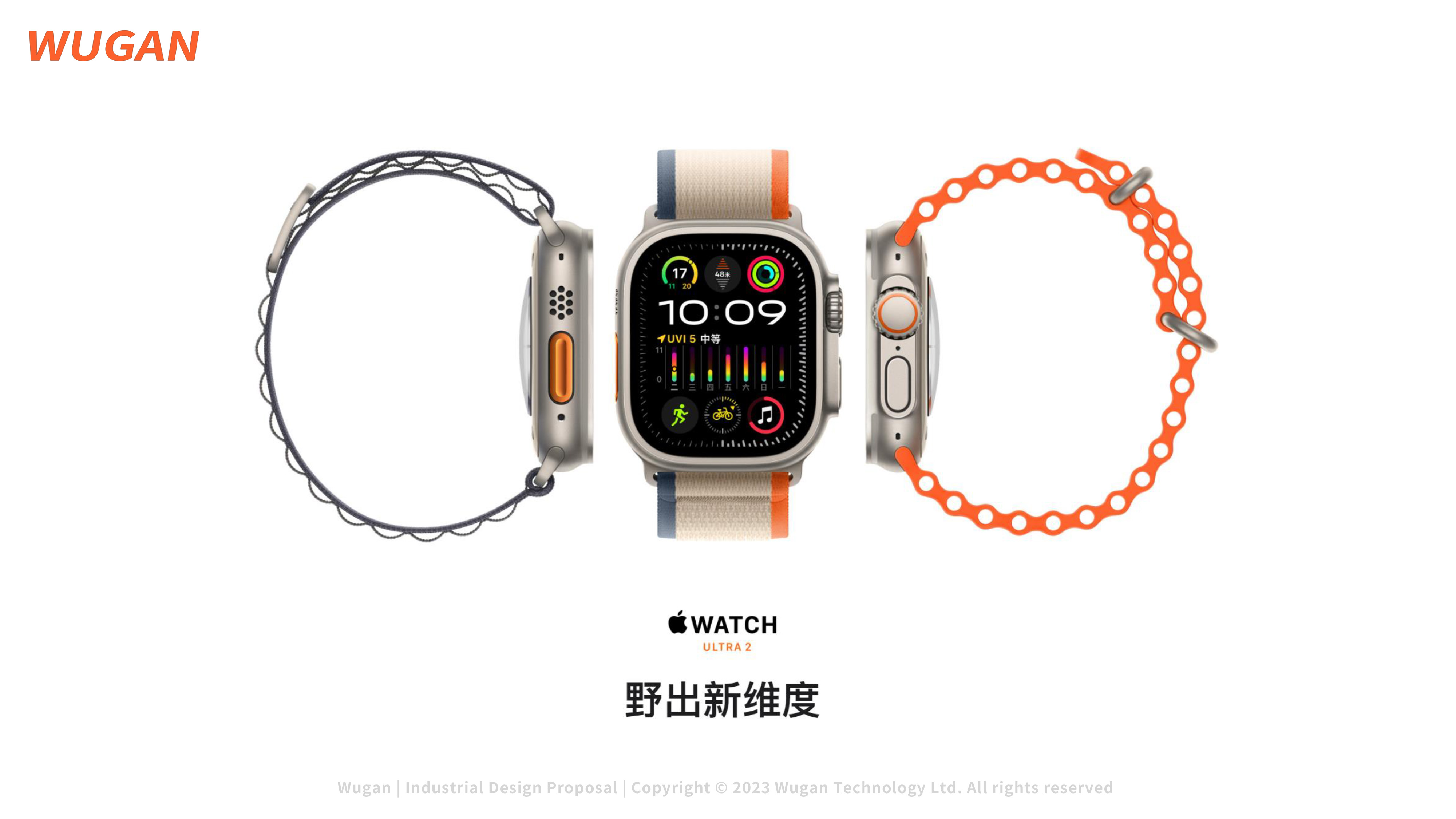 portable battery，industrial design，Simplicity，outdoors，