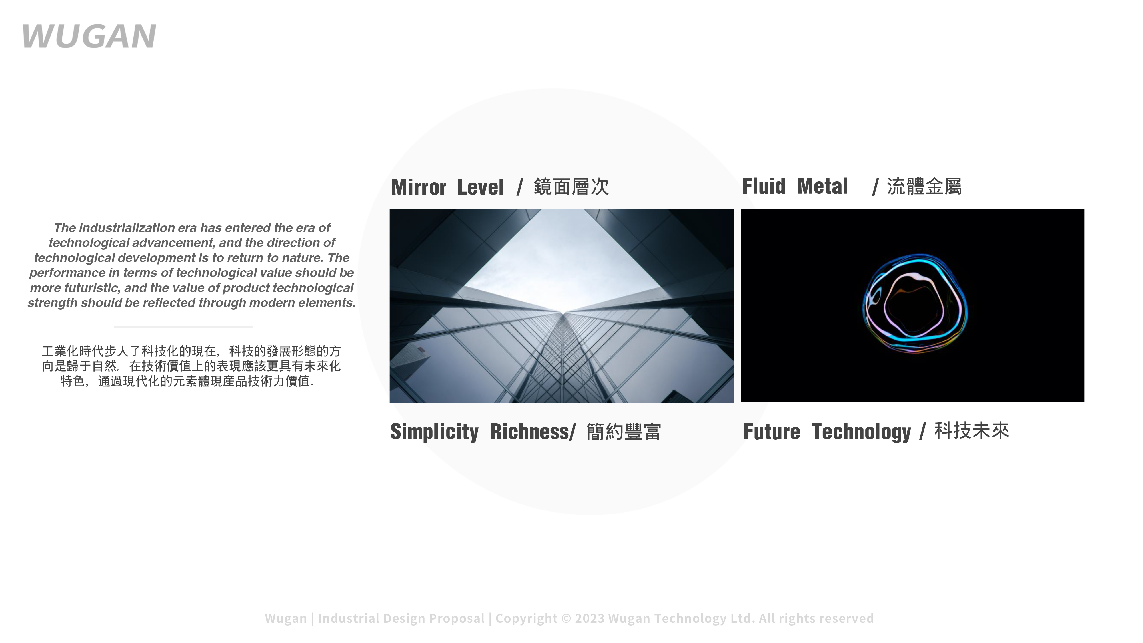 industrial design，portable battery，Simplicity，Sense of science and technology，
