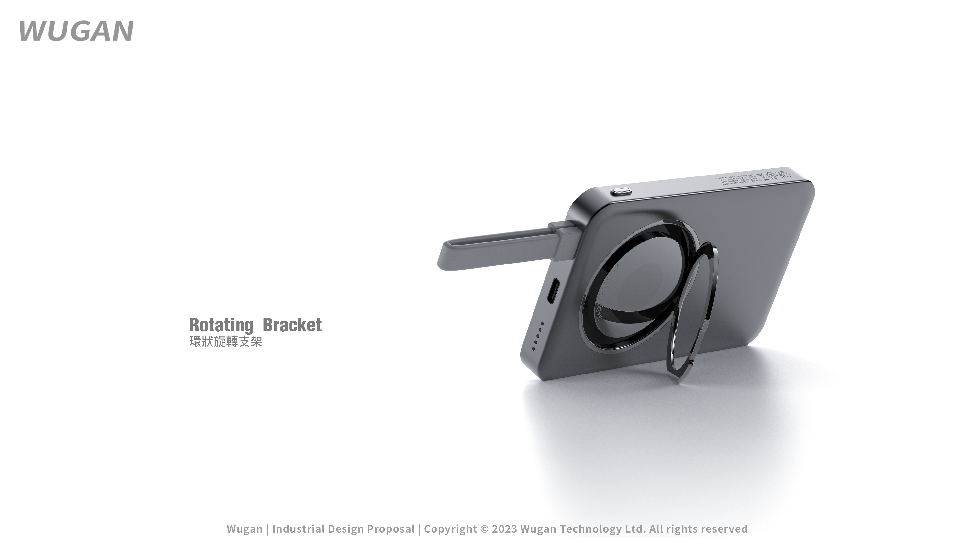 industrial design，portable battery，Simplicity，Sense of science and technology，