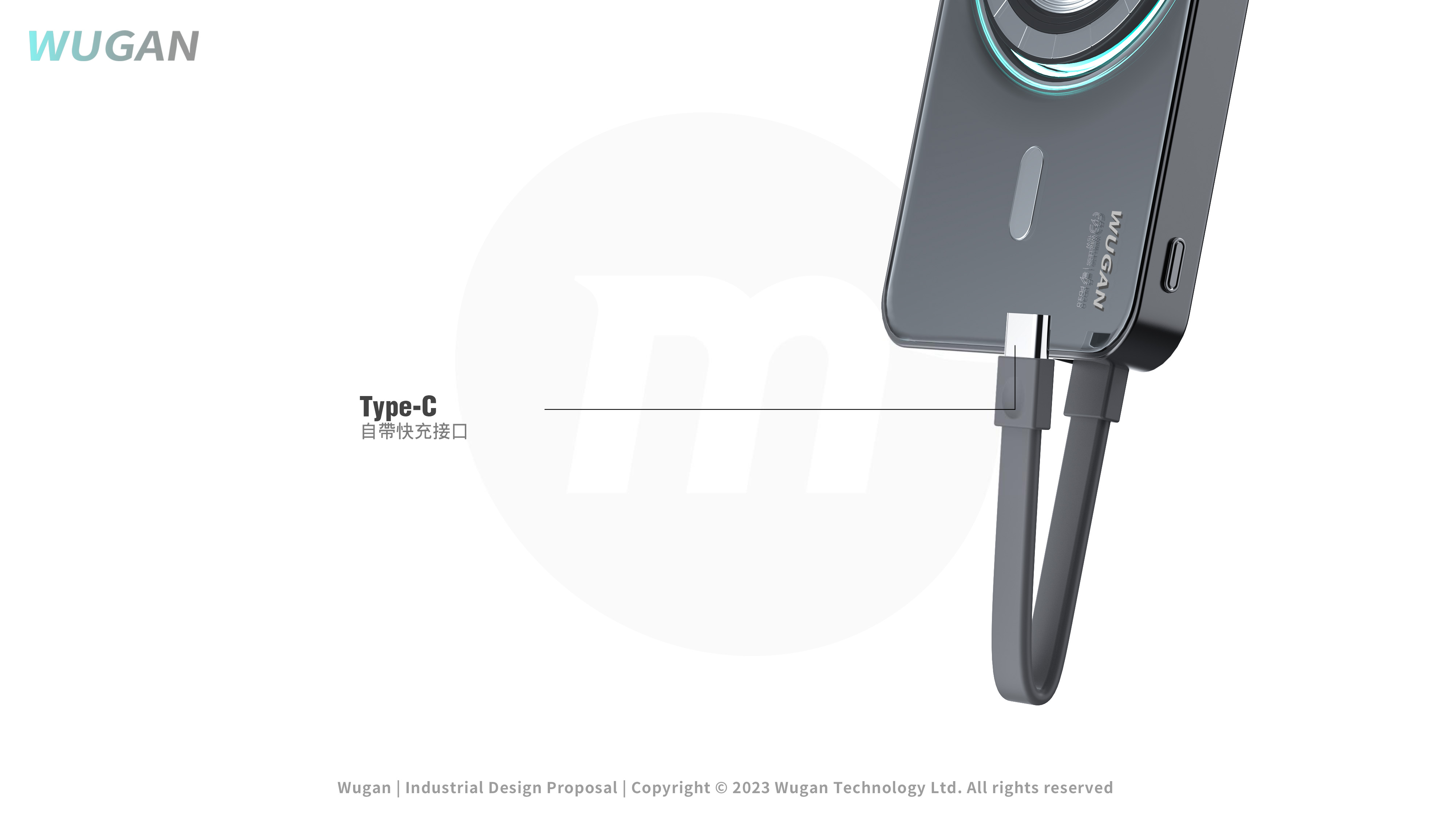 industrial design，portable battery，Simplicity，Sense of science and technology，