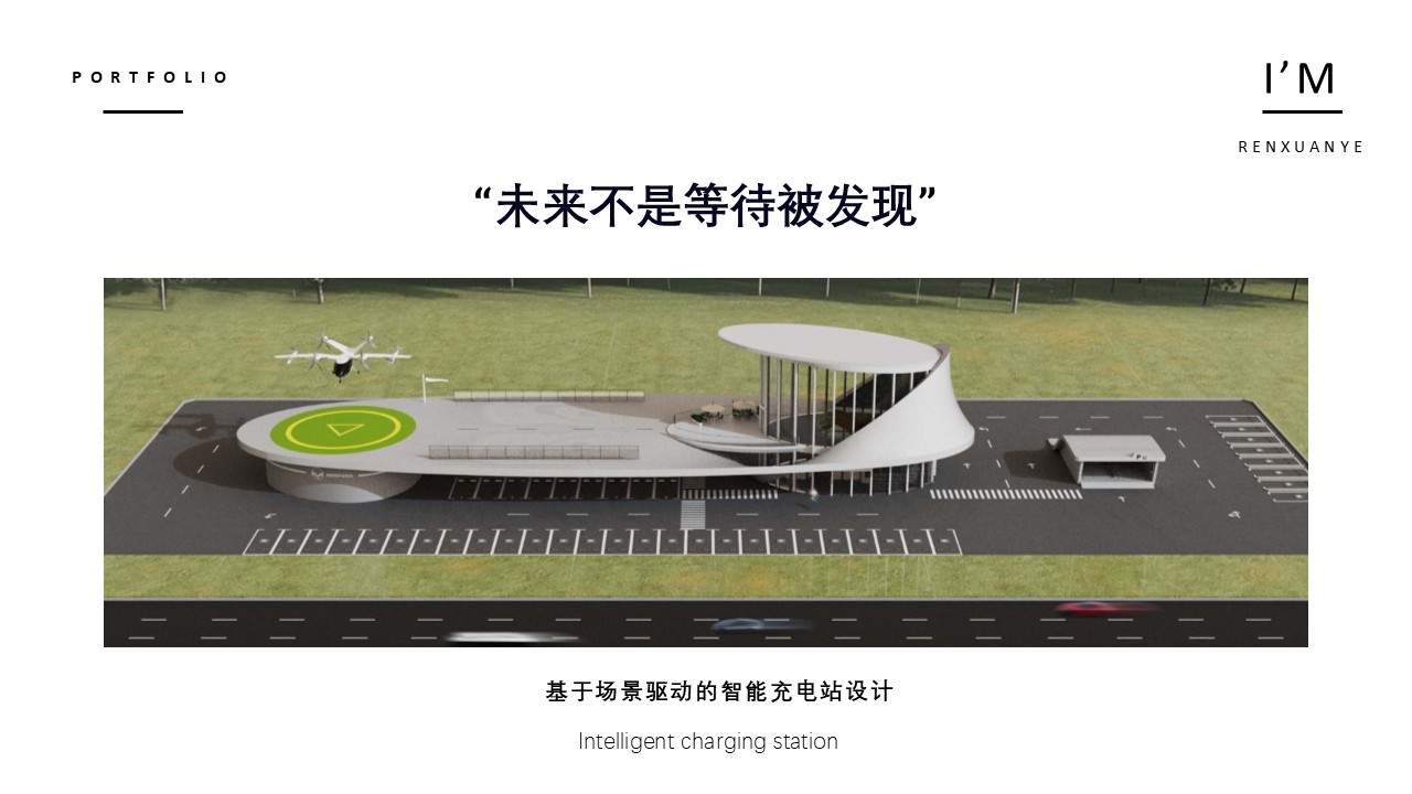 Intelligent charging station，AGV handling robot，Mechanical arm，Charging pile，Car charging，eVTOL，low-altitude economy，Future city，