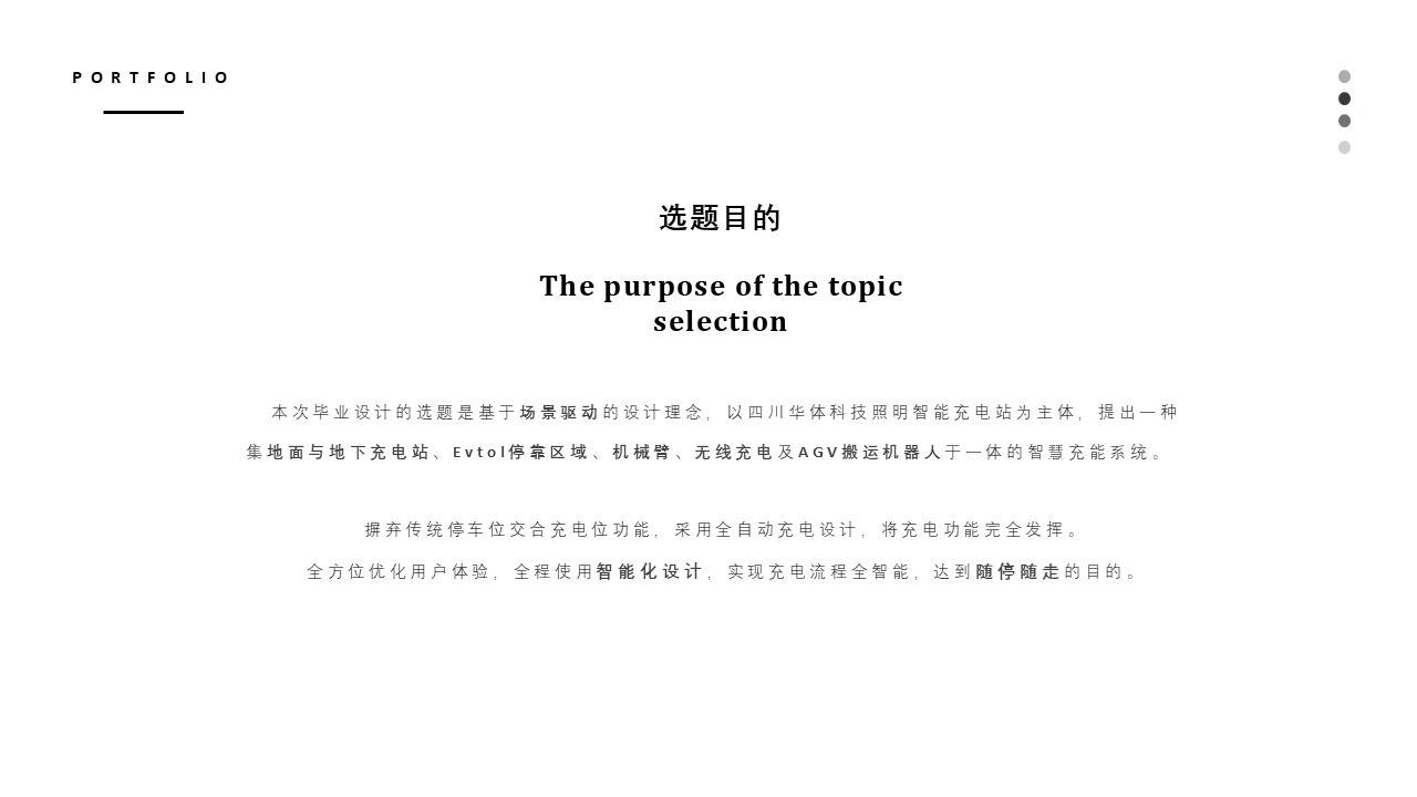 Intelligent charging station，AGV handling robot，Mechanical arm，Charging pile，Car charging，eVTOL，low-altitude economy，Future city，