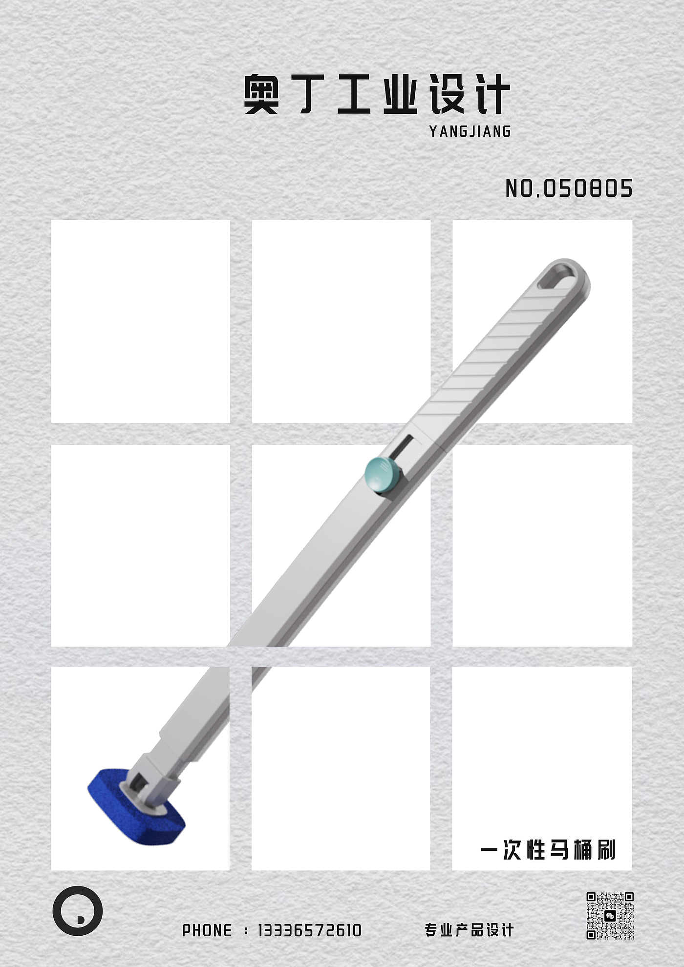 Toilet brush，