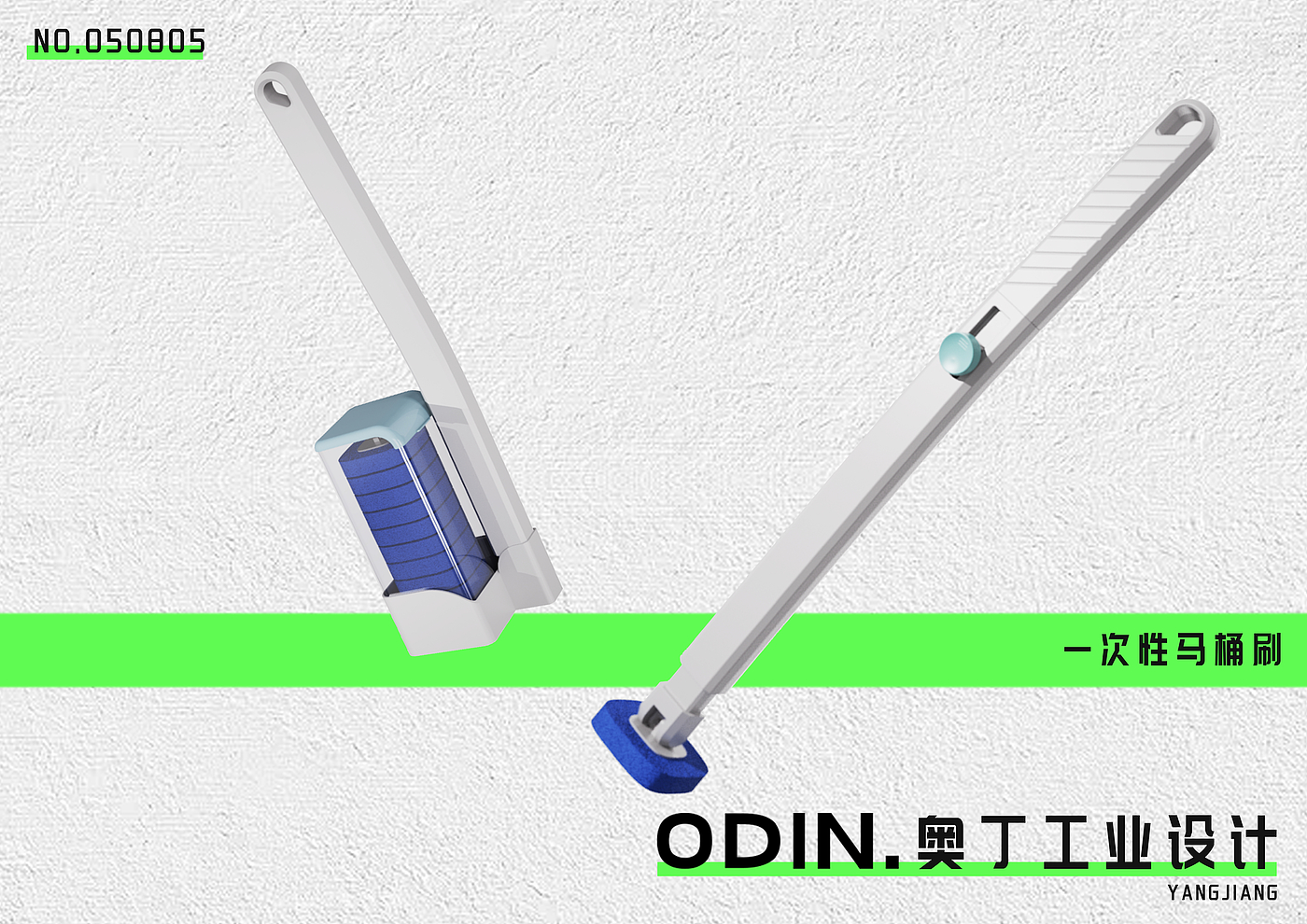 Toilet brush，