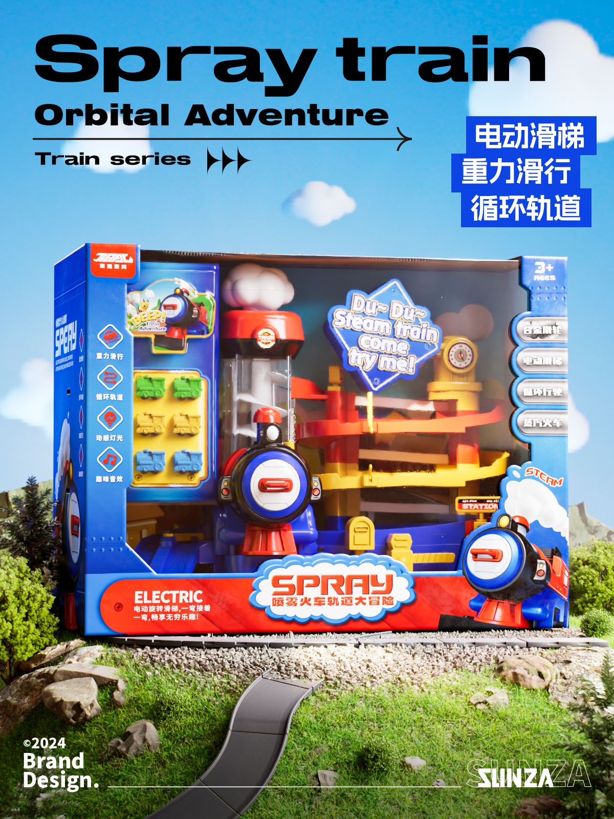 color box packaging，color box packaging，Boy's Toys，Toy design，Boy's Toys，Render，Toy design，Render，E-commerce diagram，Slide，E-commerce diagram，Slide，Big Adventure，Big Adventure，Sticker design，Sticker design，