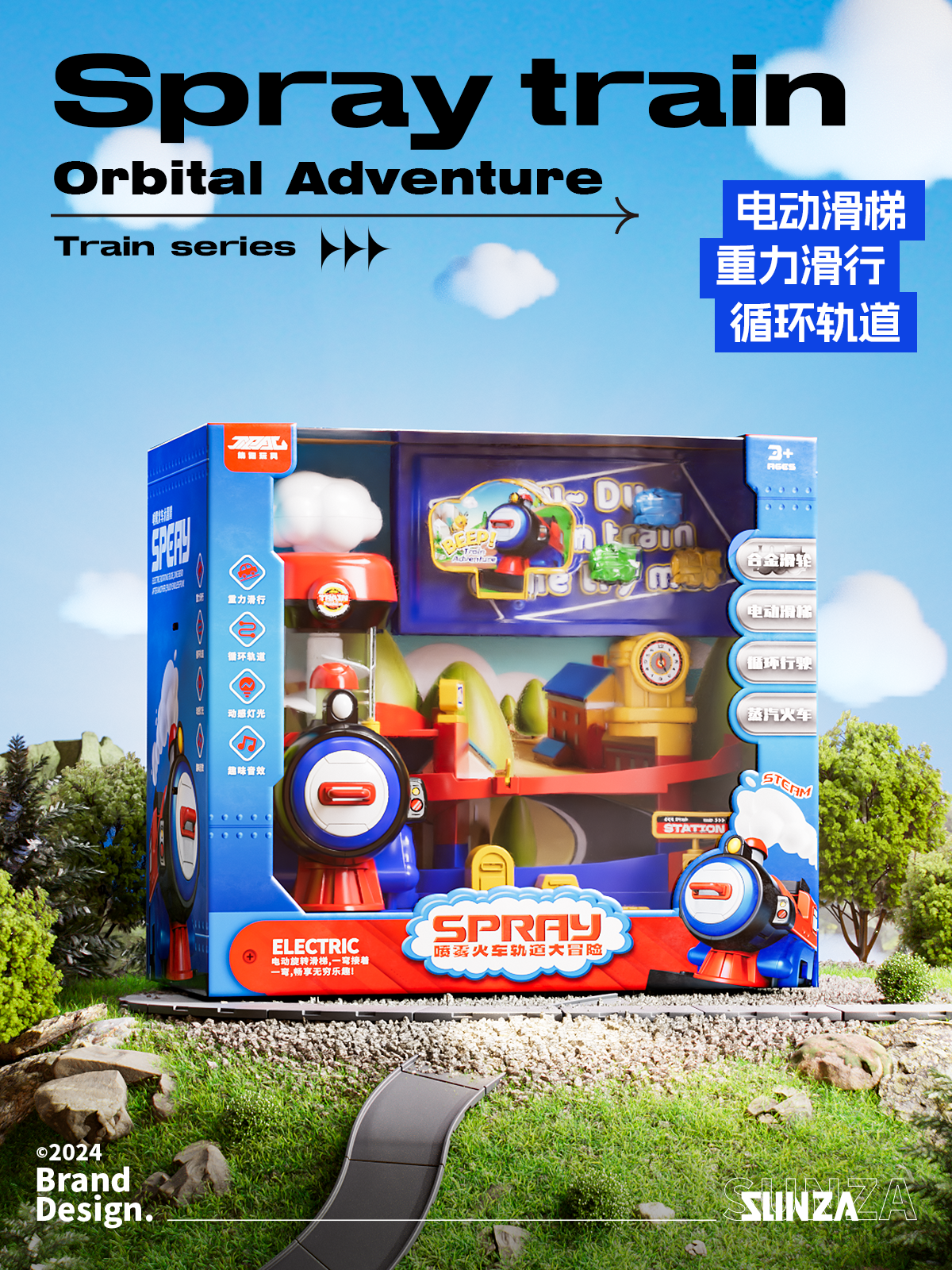 color box packaging，color box packaging，Boy's Toys，Toy design，Boy's Toys，Render，Toy design，Render，E-commerce diagram，Slide，E-commerce diagram，Slide，Big Adventure，Big Adventure，Sticker design，Sticker design，