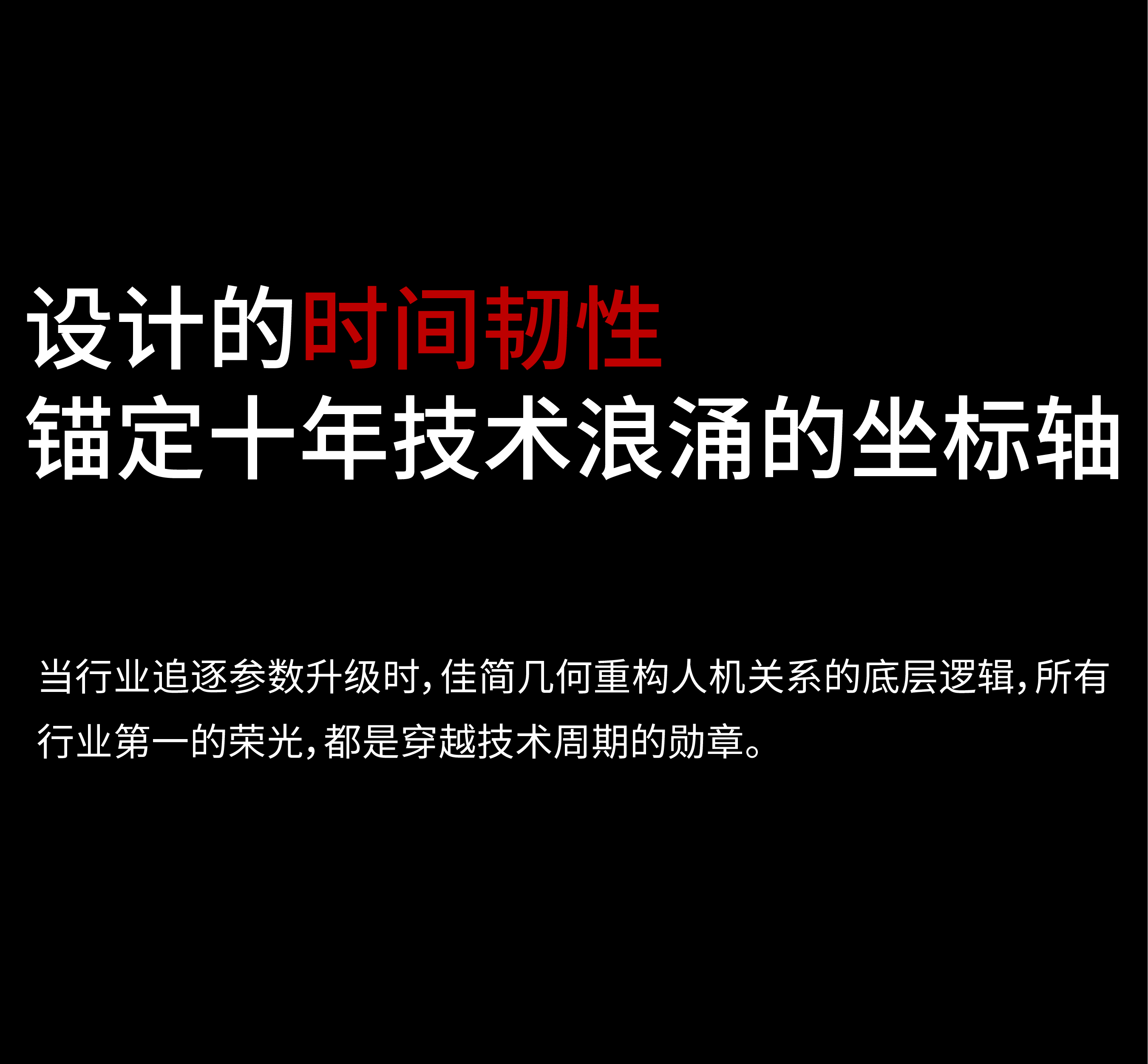 product design，Intelligent products，AI intelligence，long-term doctrine，Product collection，