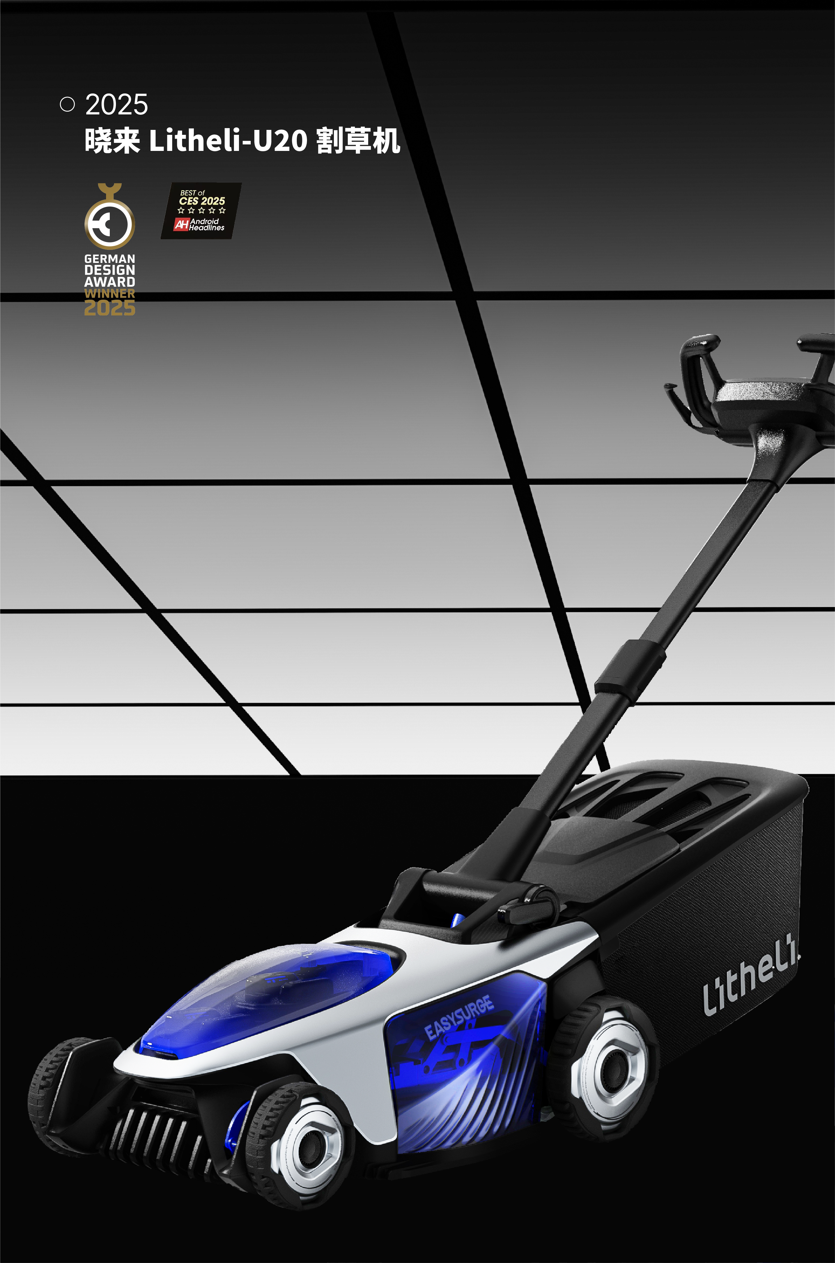 product design，Intelligent products，AI intelligence，long-term doctrine，Product collection，