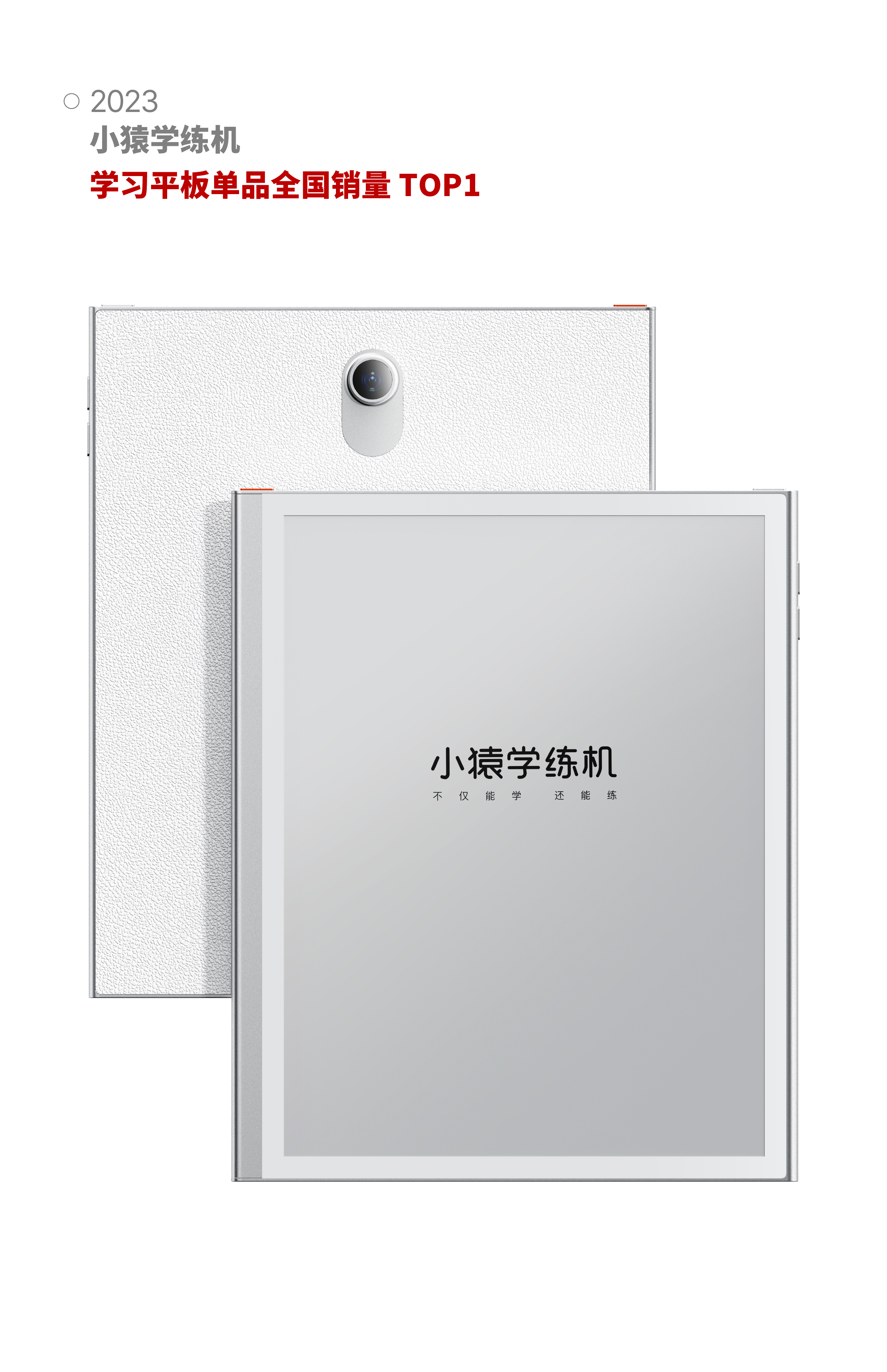 product design，Intelligent products，AI intelligence，long-term doctrine，Product collection，