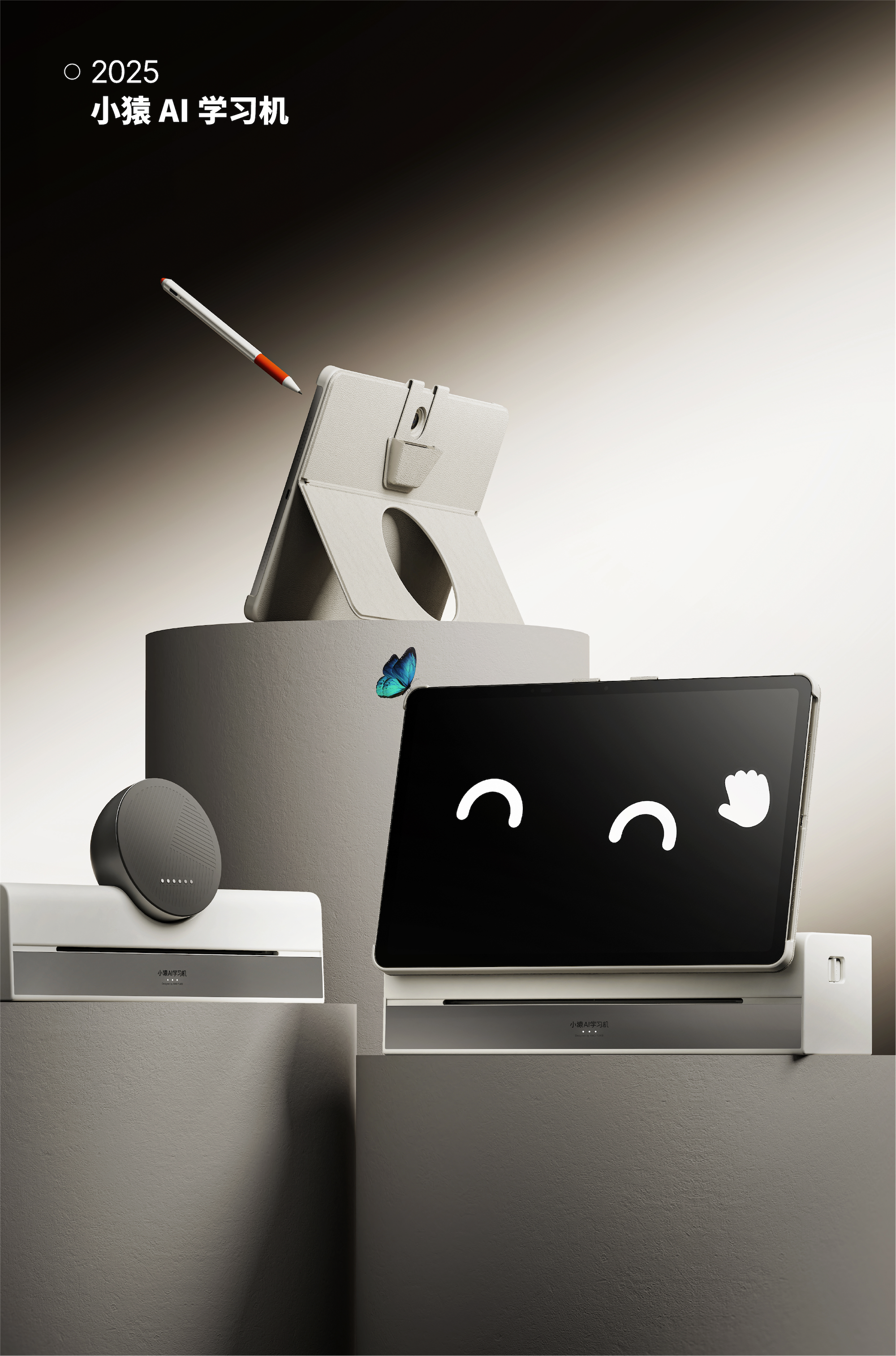 product design，Intelligent products，AI intelligence，long-term doctrine，Product collection，