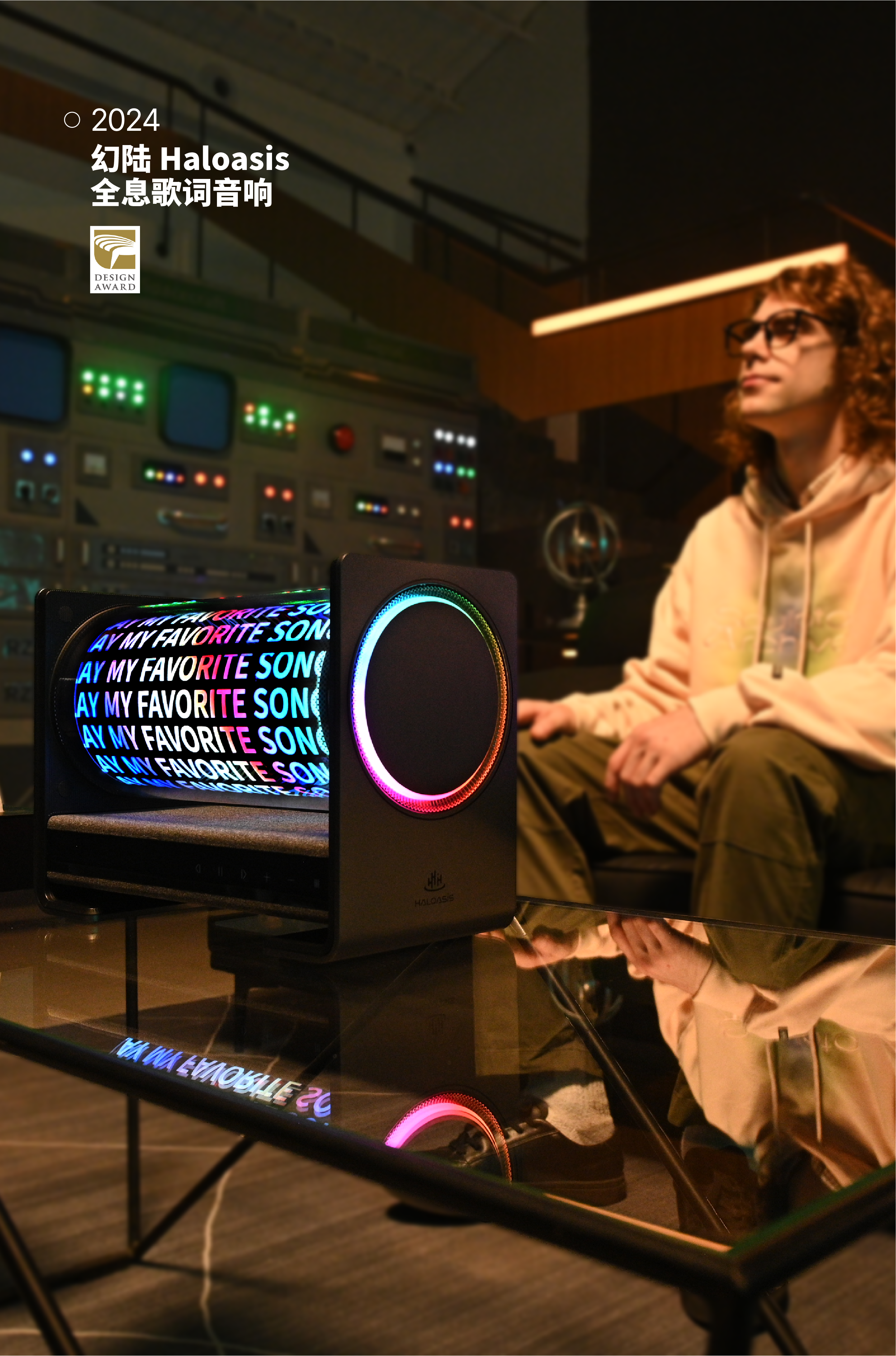 product design，Intelligent products，AI intelligence，long-term doctrine，Product collection，