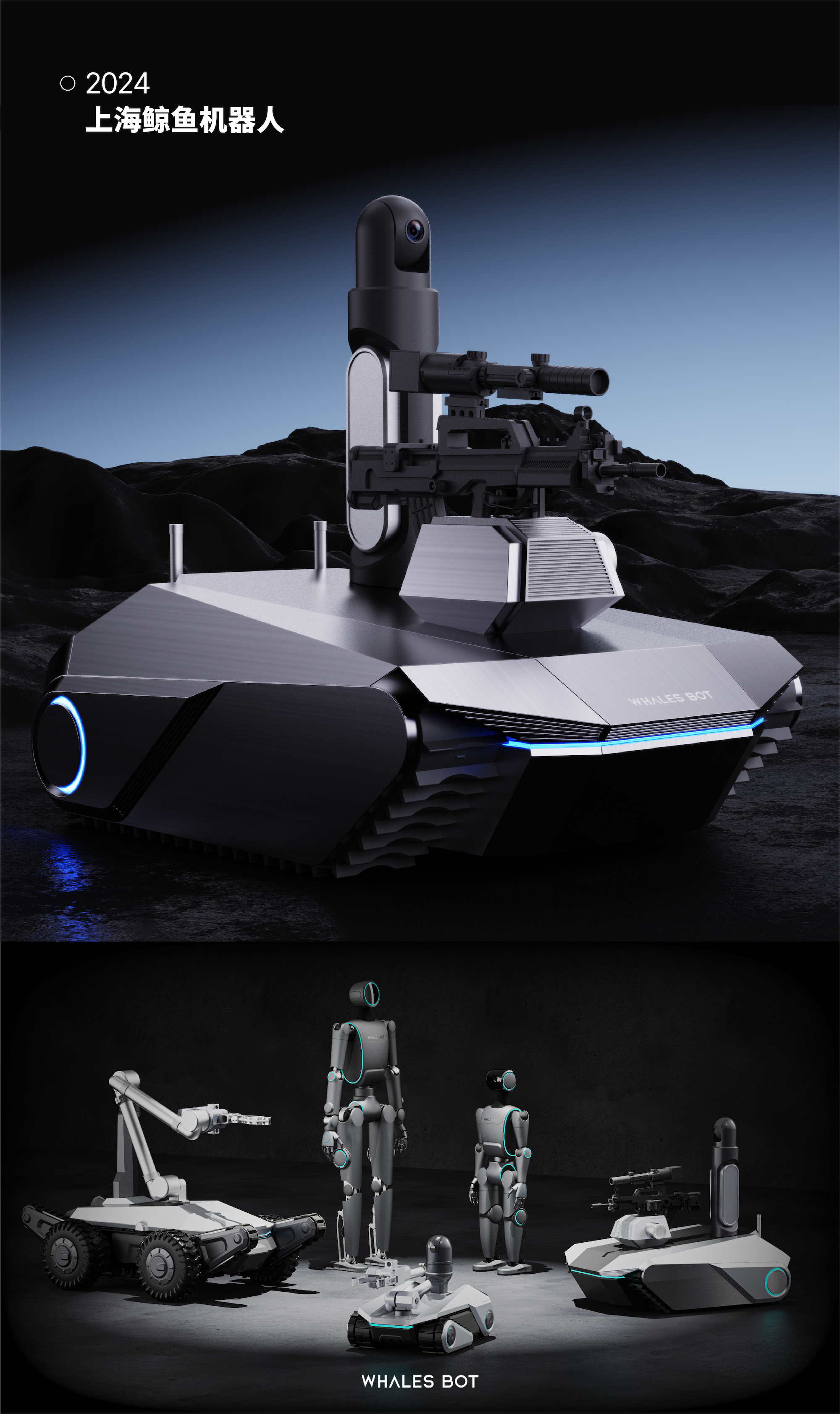 product design，Intelligent products，AI intelligence，long-term doctrine，Product collection，