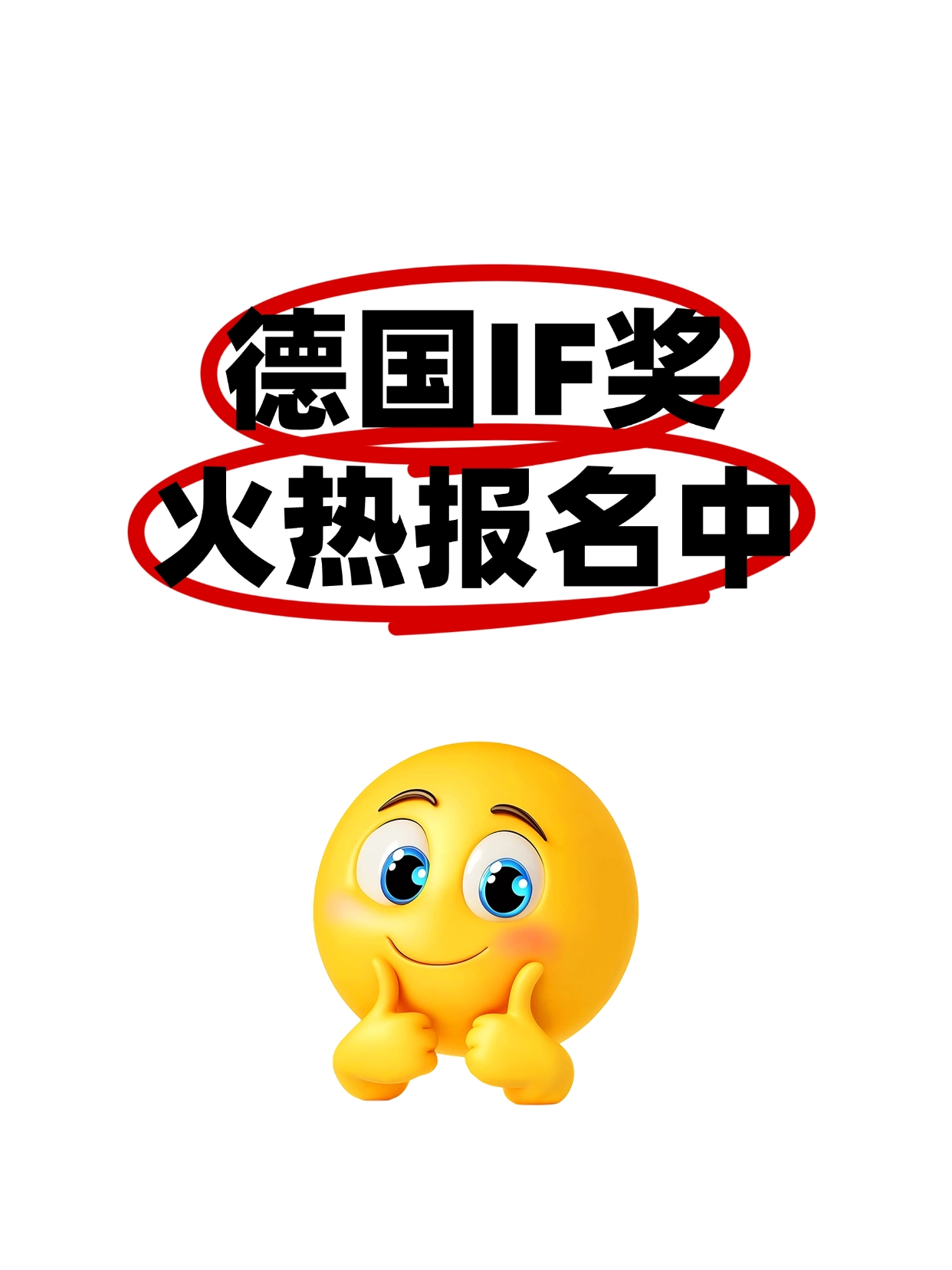 Zhejiang One Point，Shenzhen One Point，One point of consultation，One Point Design，Award declaration，If Award，