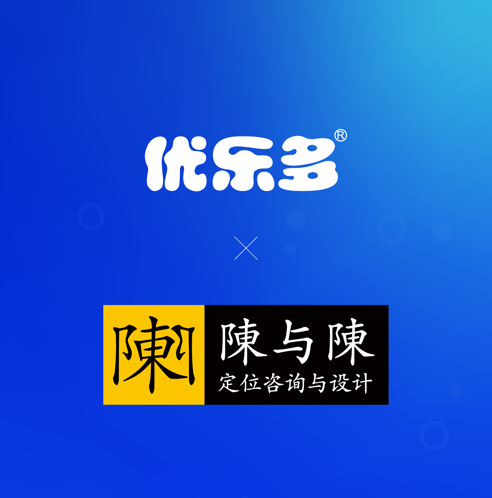 packing design，Brand design，Beverage packaging，Bottle design，Container Development，3D rendering，