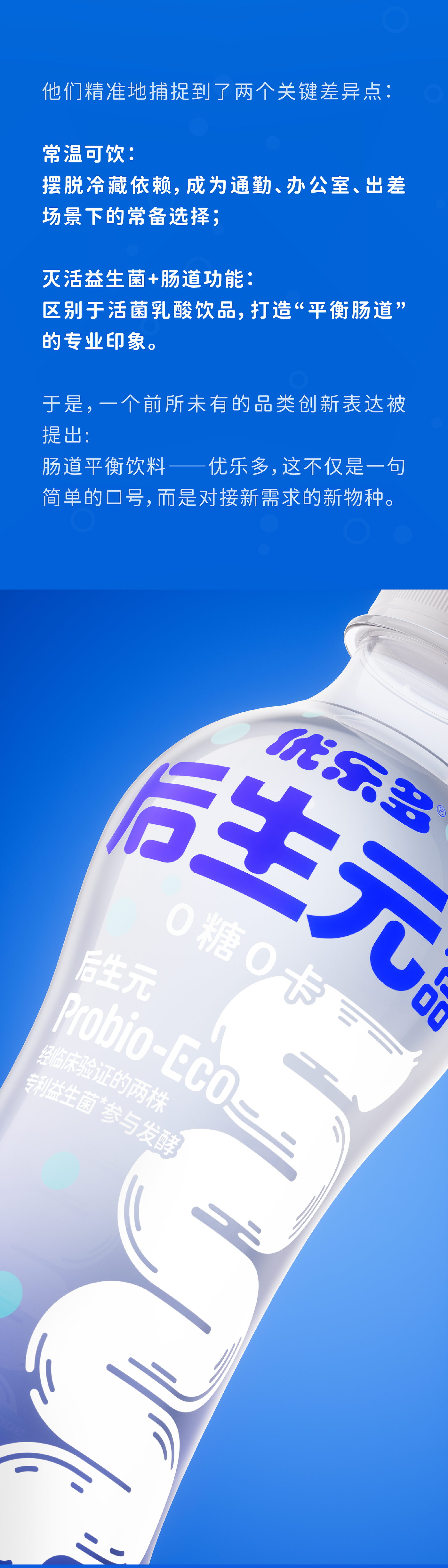 packing design，Brand design，Beverage packaging，Bottle design，Container Development，3D rendering，