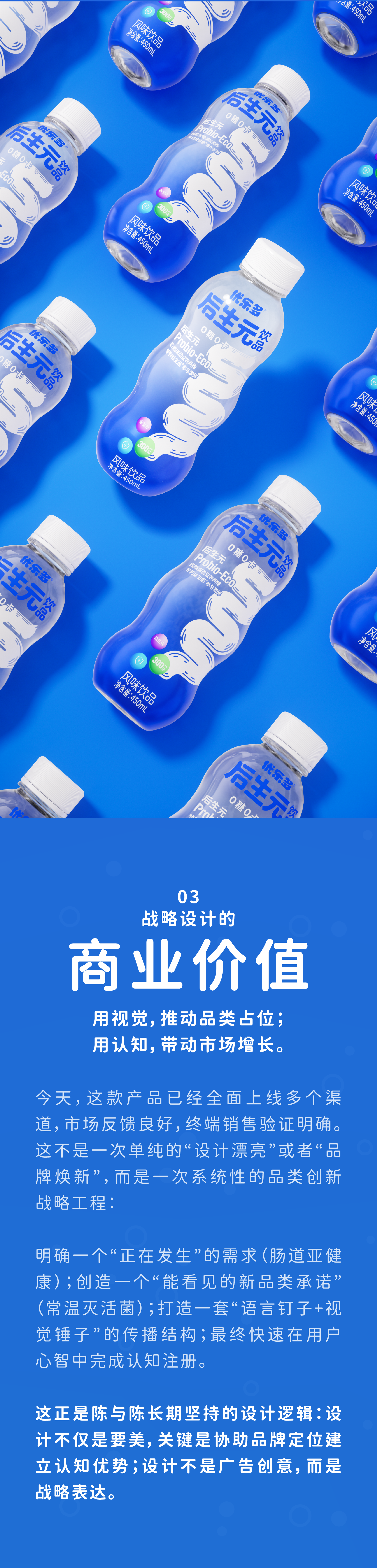 packing design，Brand design，Beverage packaging，Bottle design，Container Development，3D rendering，