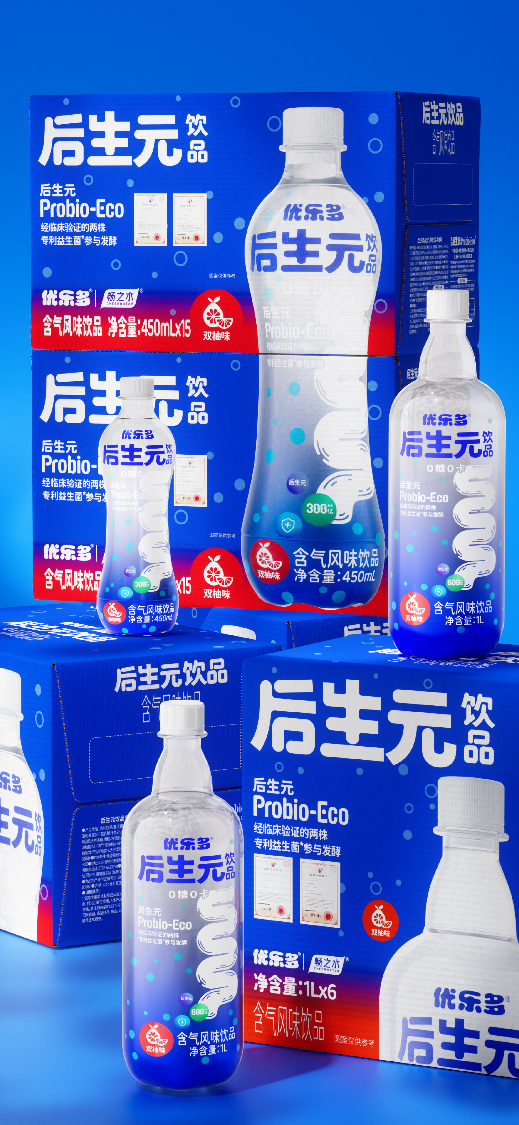 packing design，Brand design，Beverage packaging，Bottle design，Container Development，3D rendering，