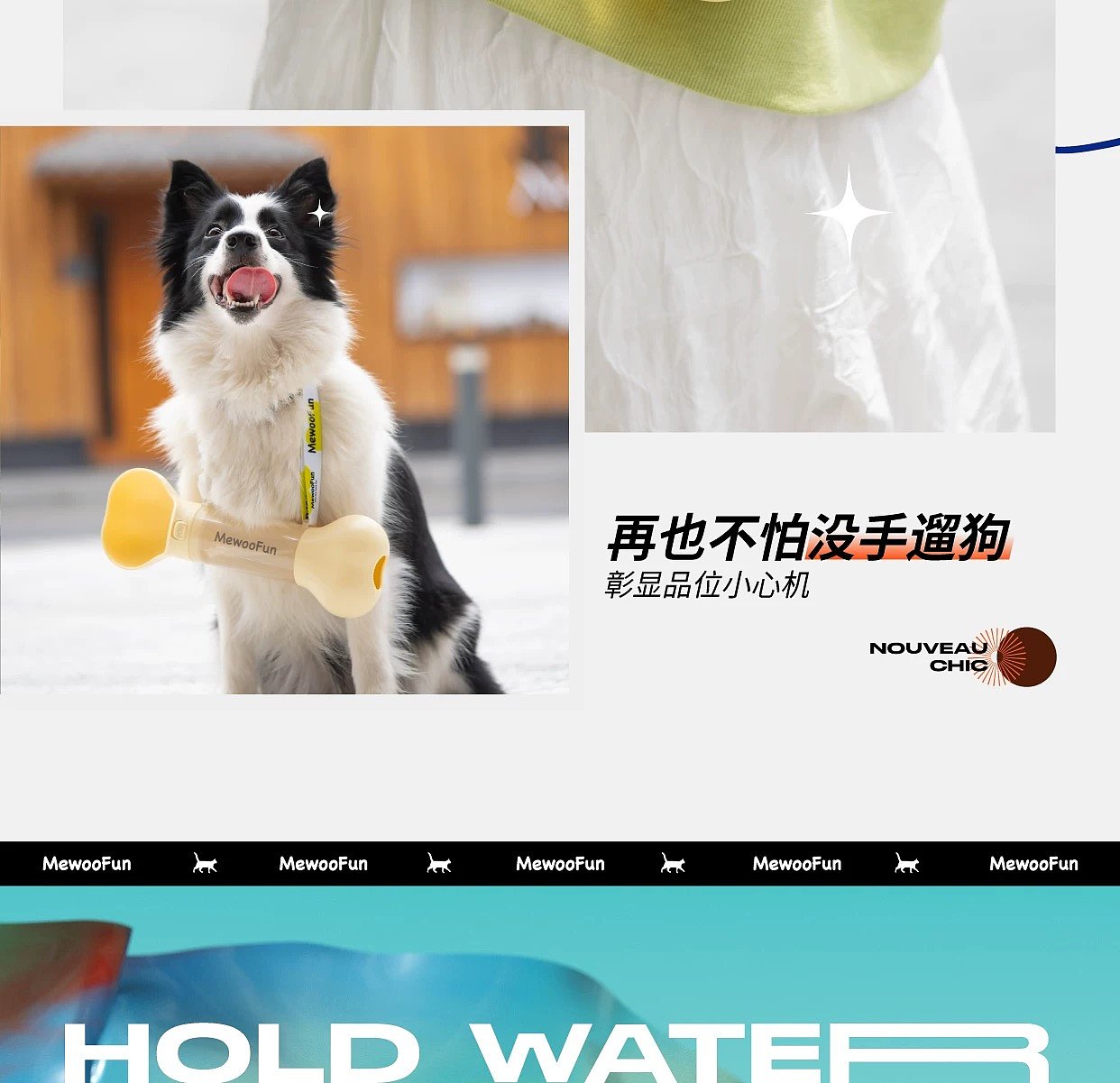 Pet Supplies & Pet，Dog water cup，Pet Kettle，Pet water cup，fashion，Interesting design，