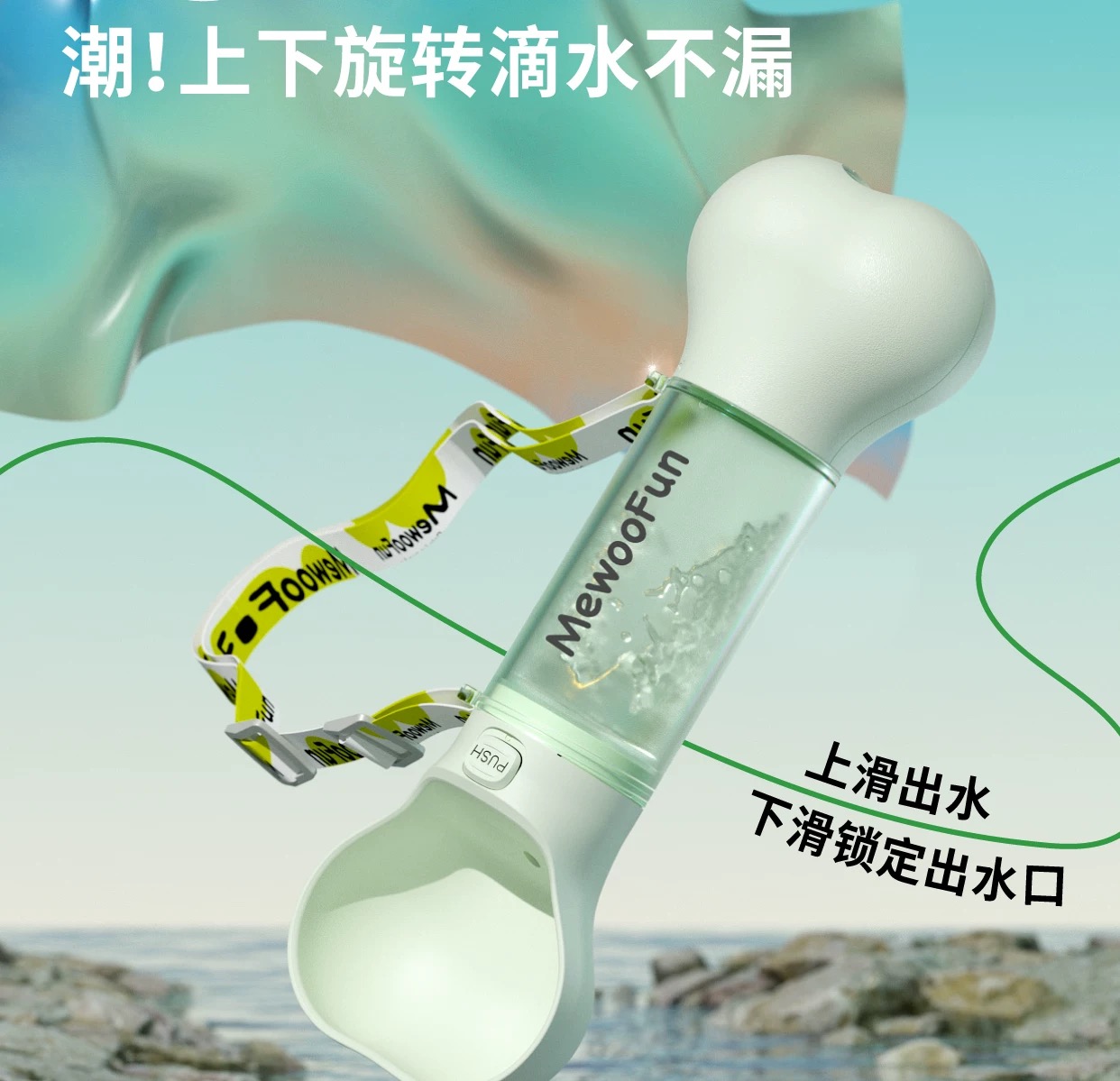 Pet Supplies & Pet，Dog water cup，Pet Kettle，Pet water cup，fashion，Interesting design，