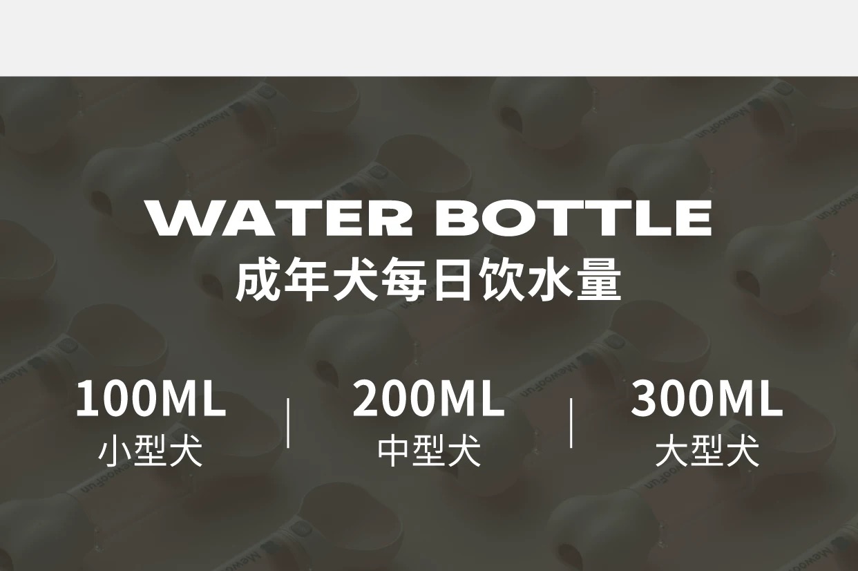 Pet Supplies & Pet，Dog water cup，Pet Kettle，Pet water cup，fashion，Interesting design，