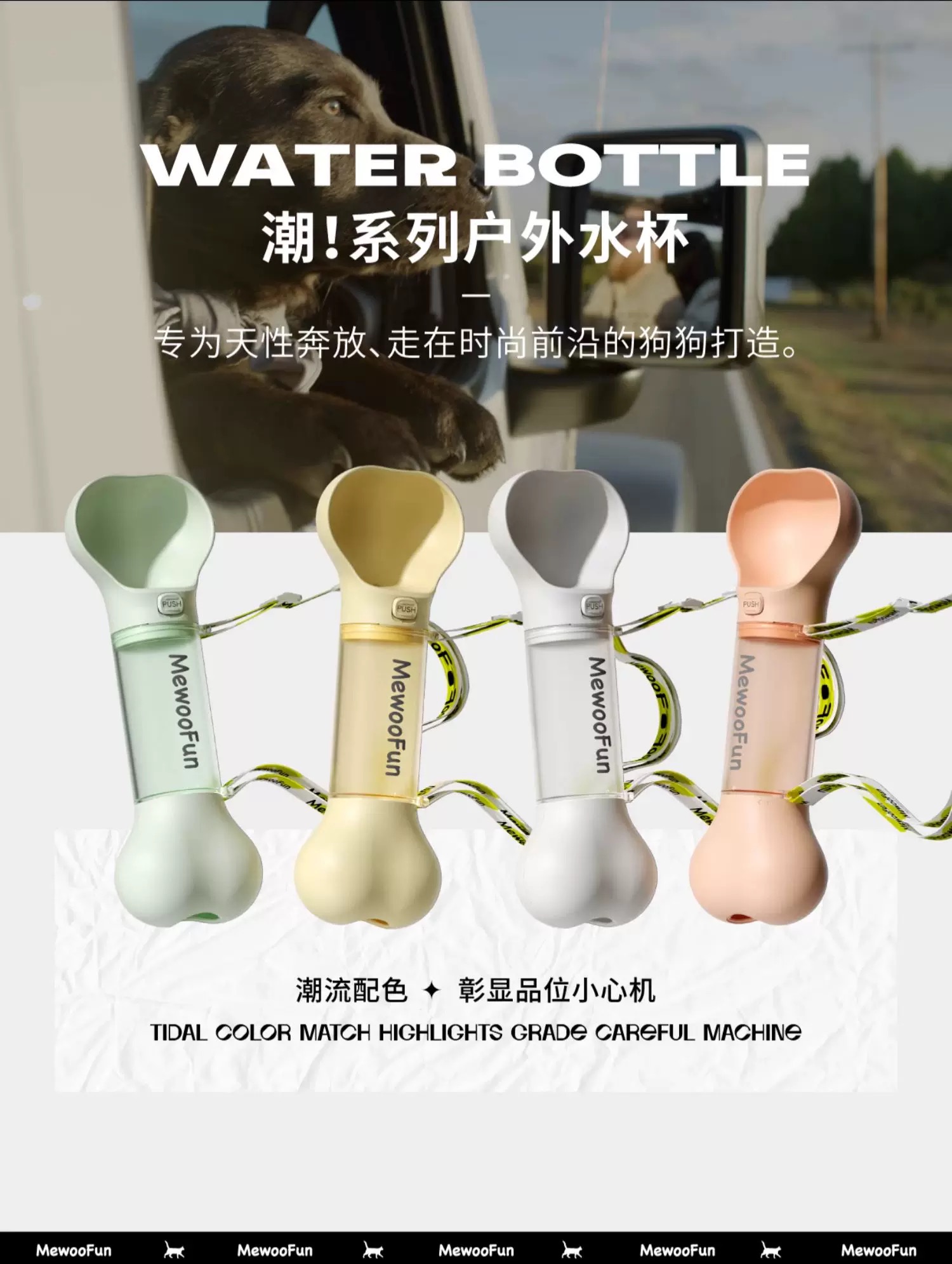 Pet Supplies & Pet，Dog water cup，Pet Kettle，Pet water cup，fashion，Interesting design，