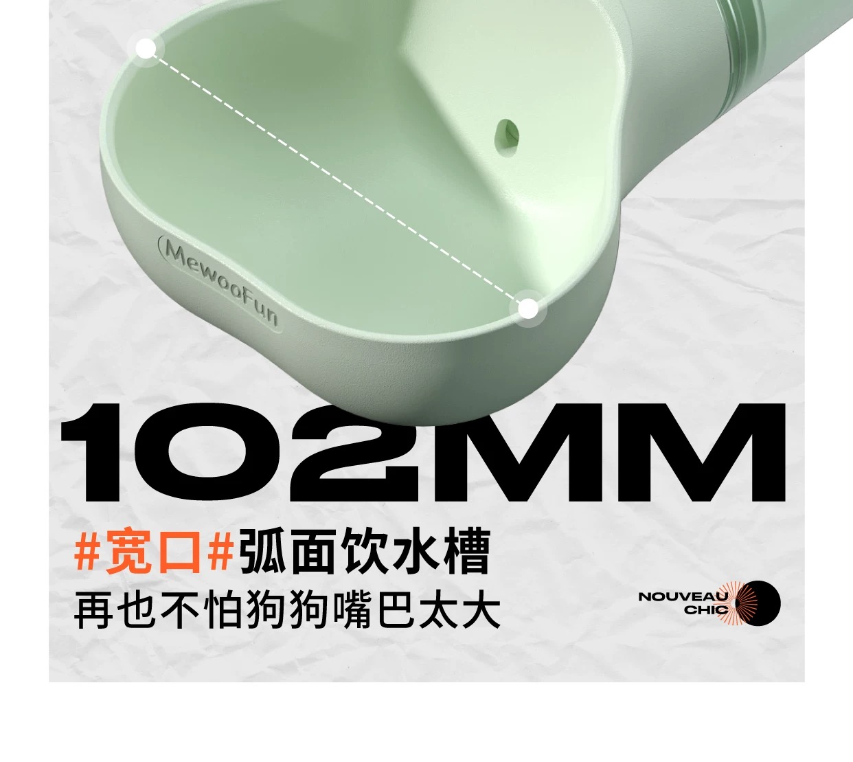 Pet Supplies & Pet，Dog water cup，Pet Kettle，Pet water cup，fashion，Interesting design，