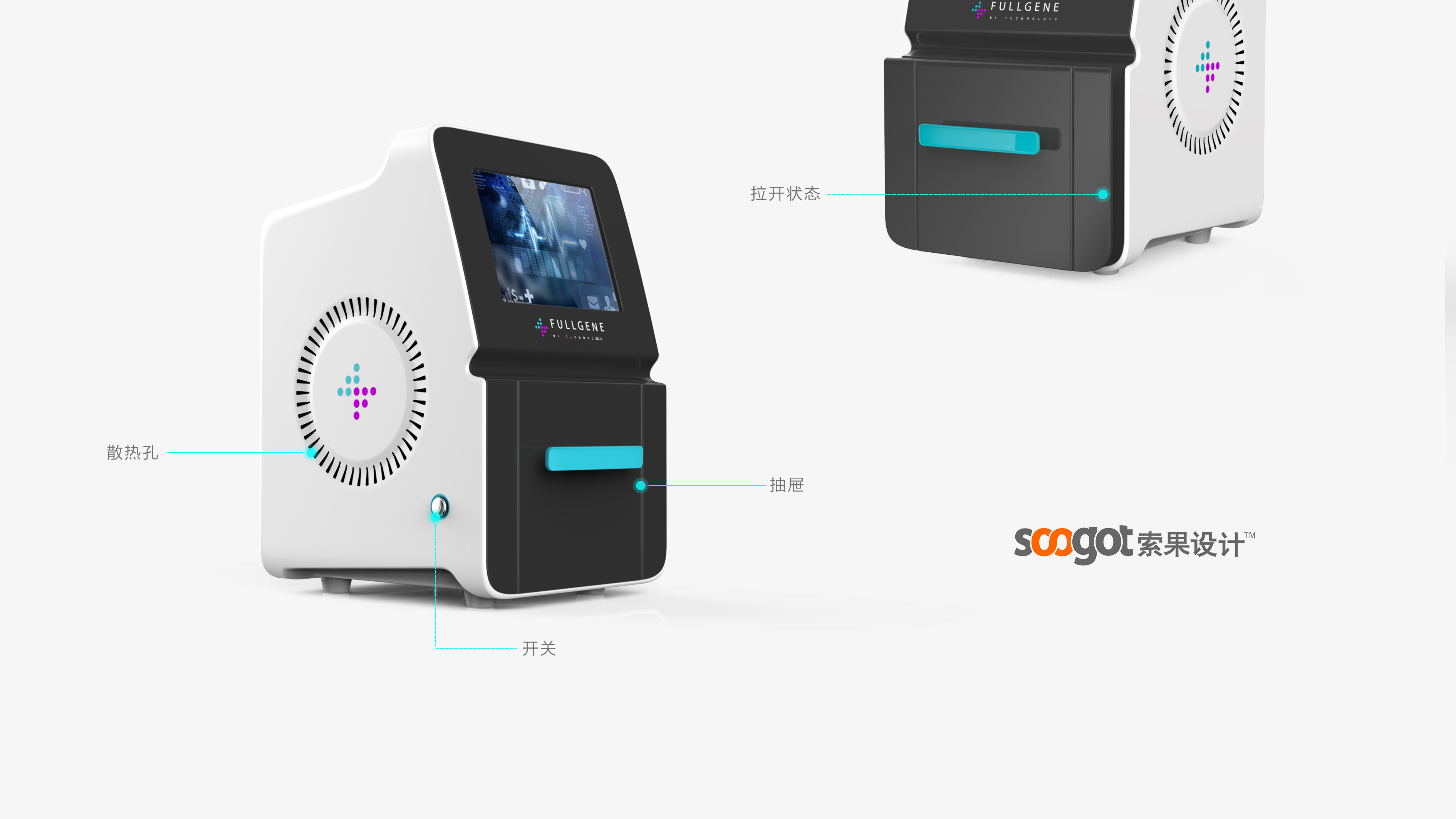 medical care，medical care，Medical device design，Medical device design，Appearance design，Appearance design，industrial design，industrial design，Structural design，Structural design，Design landing，Design landing，fruit design，fruit design，