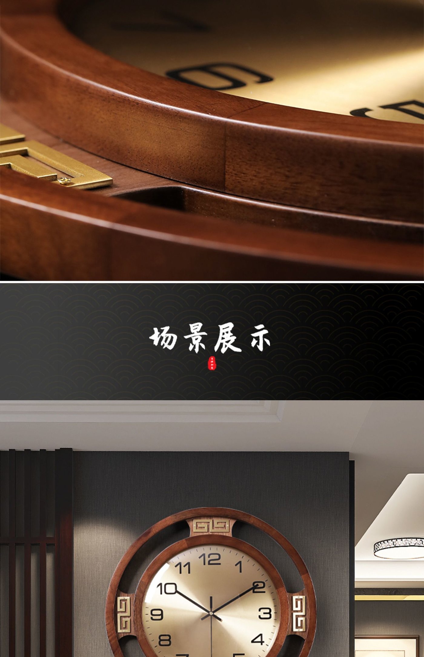 New Chinese design，Furniture home，Home decoration，Oriental Aesthetics，Solid wood wall clock，