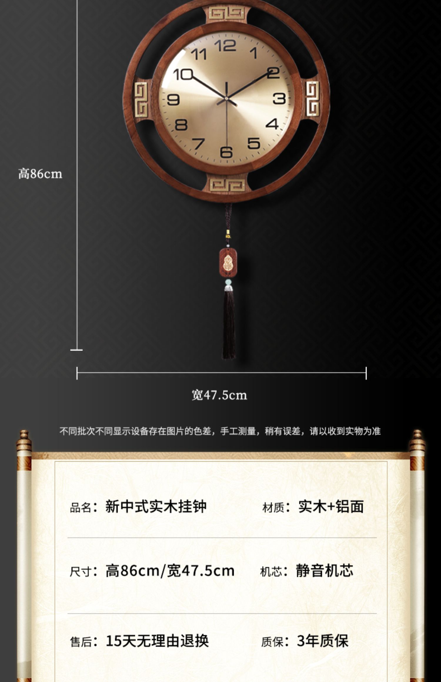 New Chinese design，Furniture home，Home decoration，Oriental Aesthetics，Solid wood wall clock，