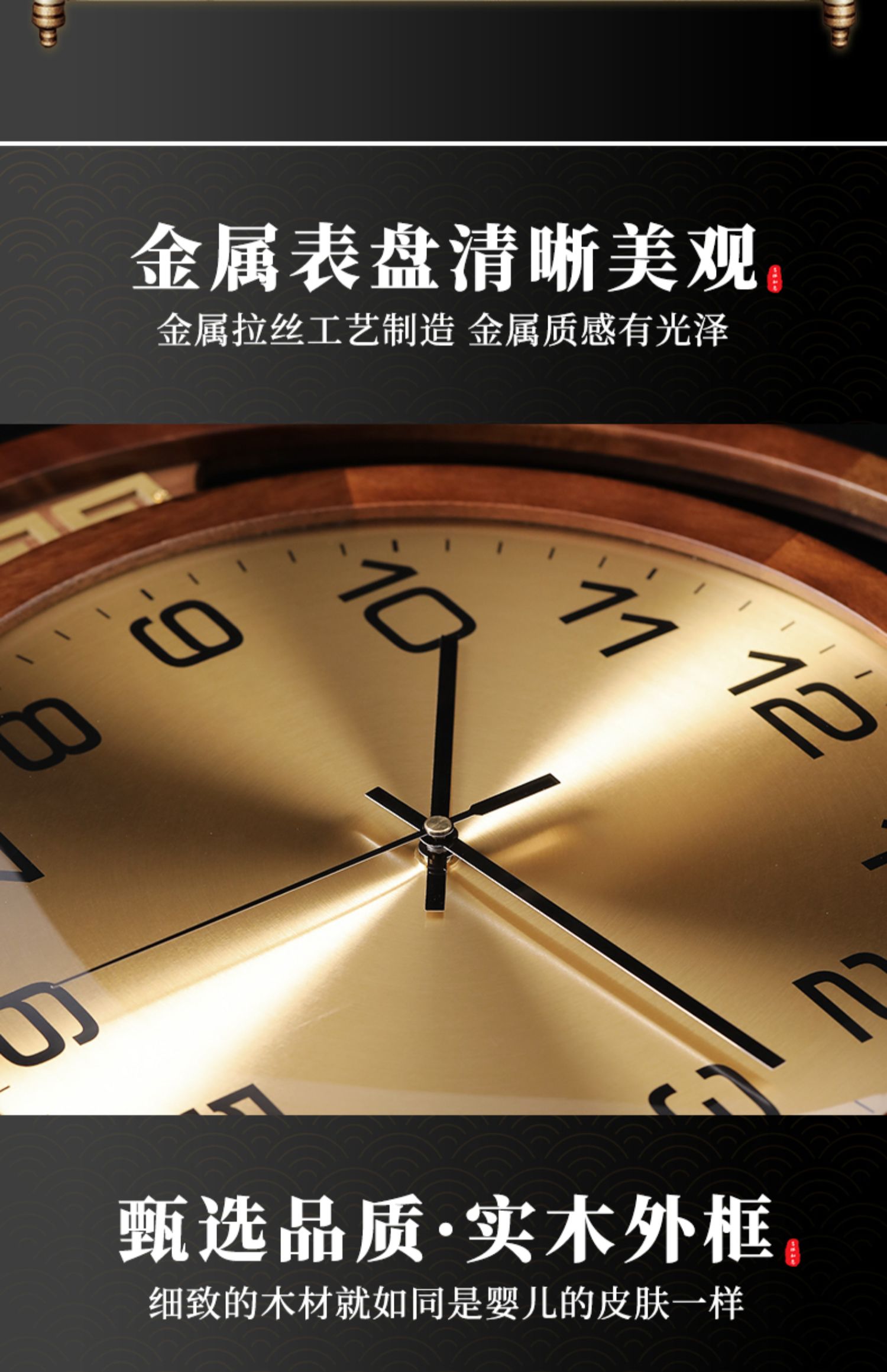 New Chinese design，Furniture home，Home decoration，Oriental Aesthetics，Solid wood wall clock，