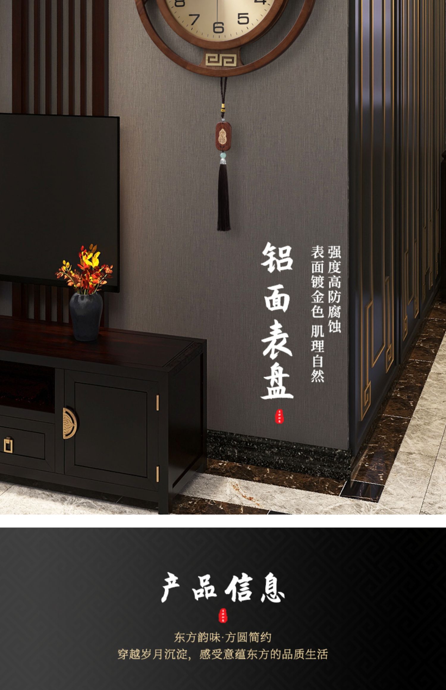 New Chinese design，Furniture home，Home decoration，Oriental Aesthetics，Solid wood wall clock，