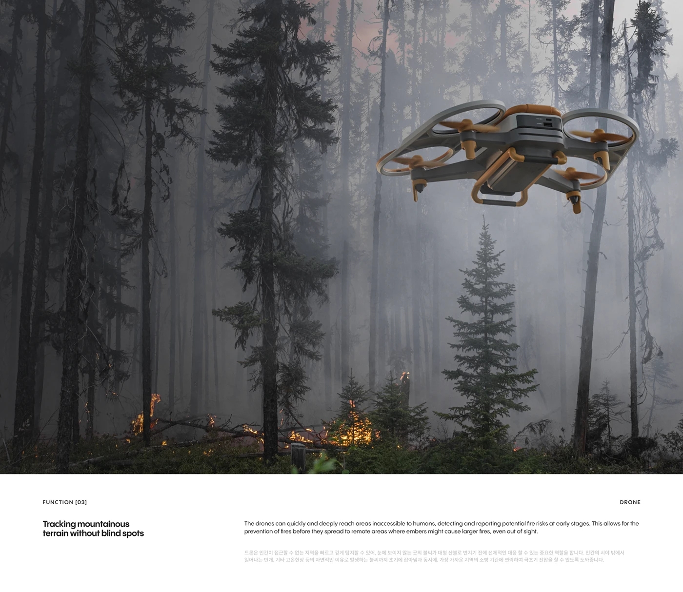 Prevention system，UAV，Pyra，probe，Real-time scanning，