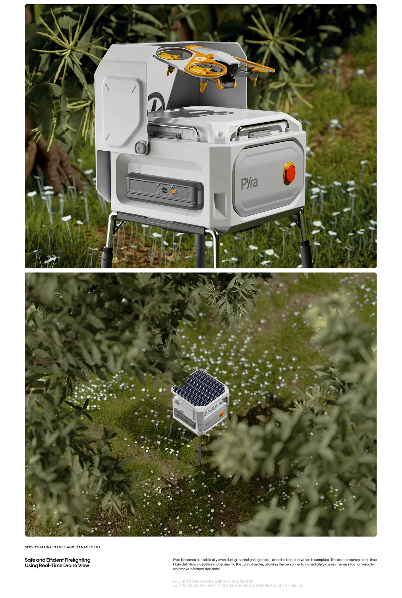 Prevention system，UAV，Pyra，probe，Real-time scanning，