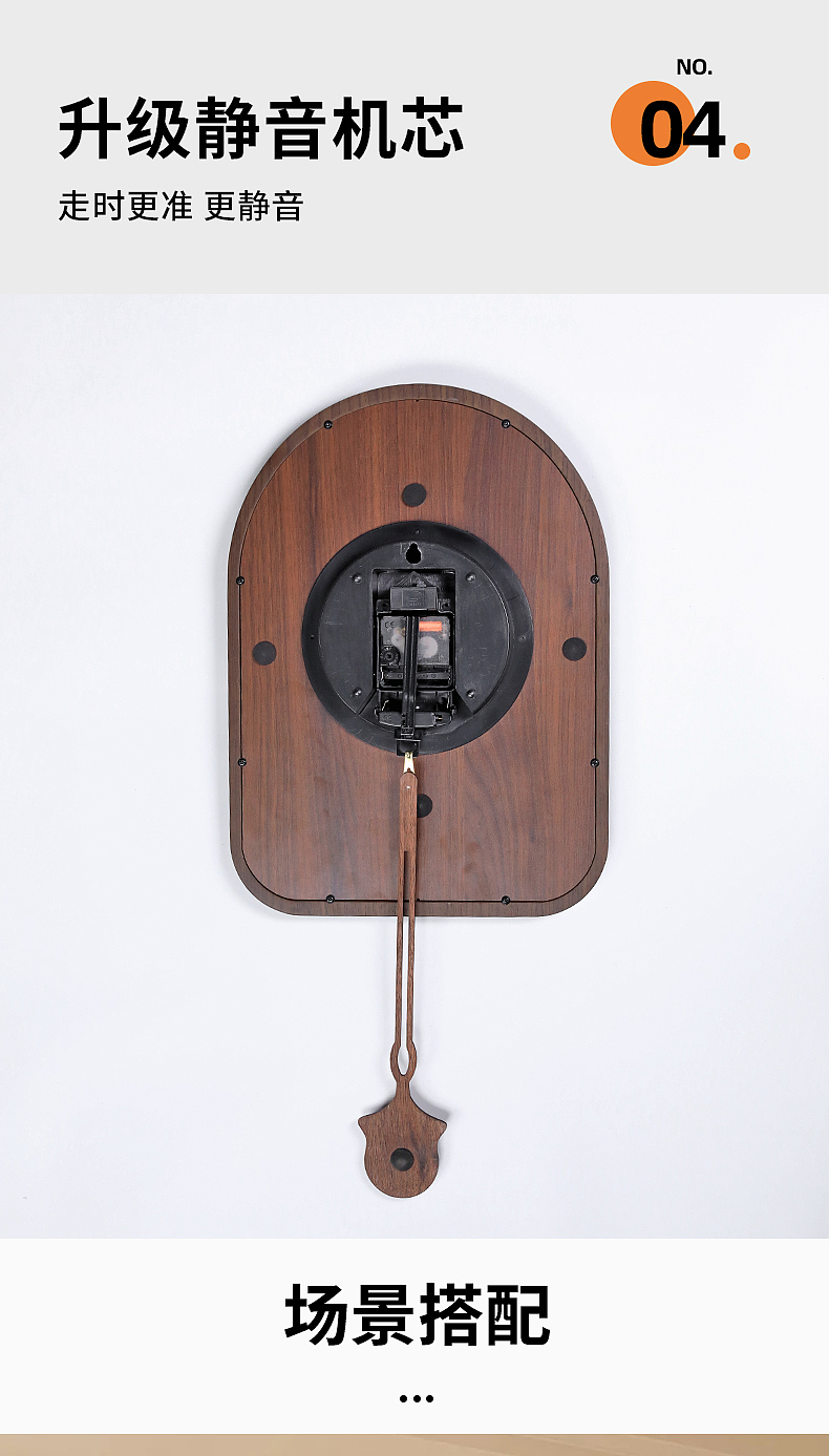 Wall clock design，Home Furnishing，medieval style，
