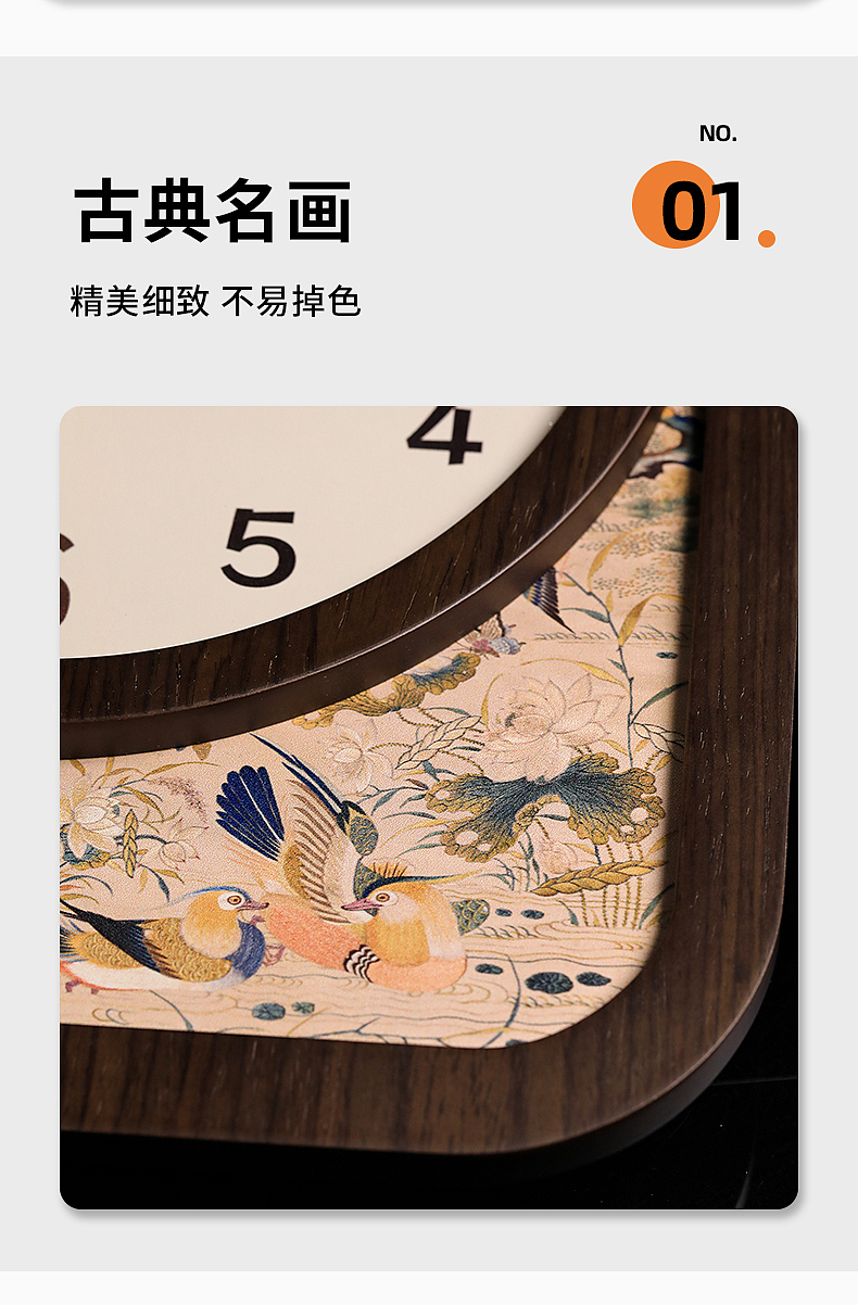 Wall clock design，Home Furnishing，medieval style，