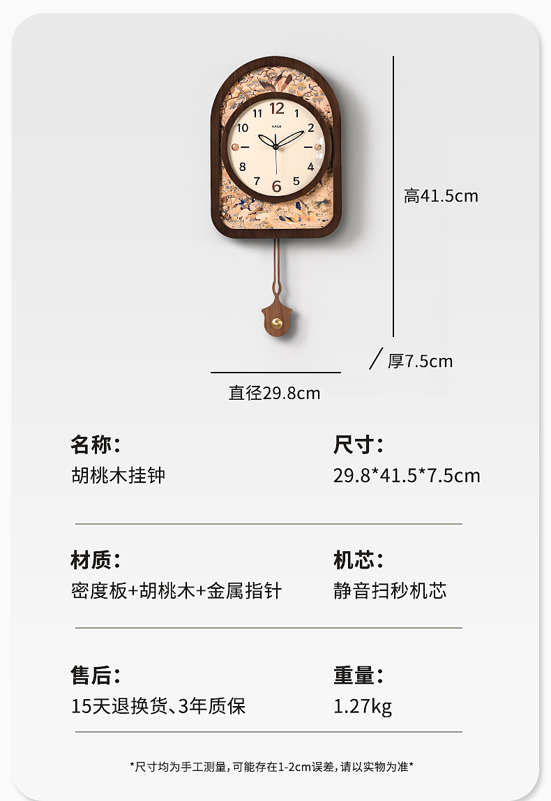 Wall clock design，Home Furnishing，medieval style，