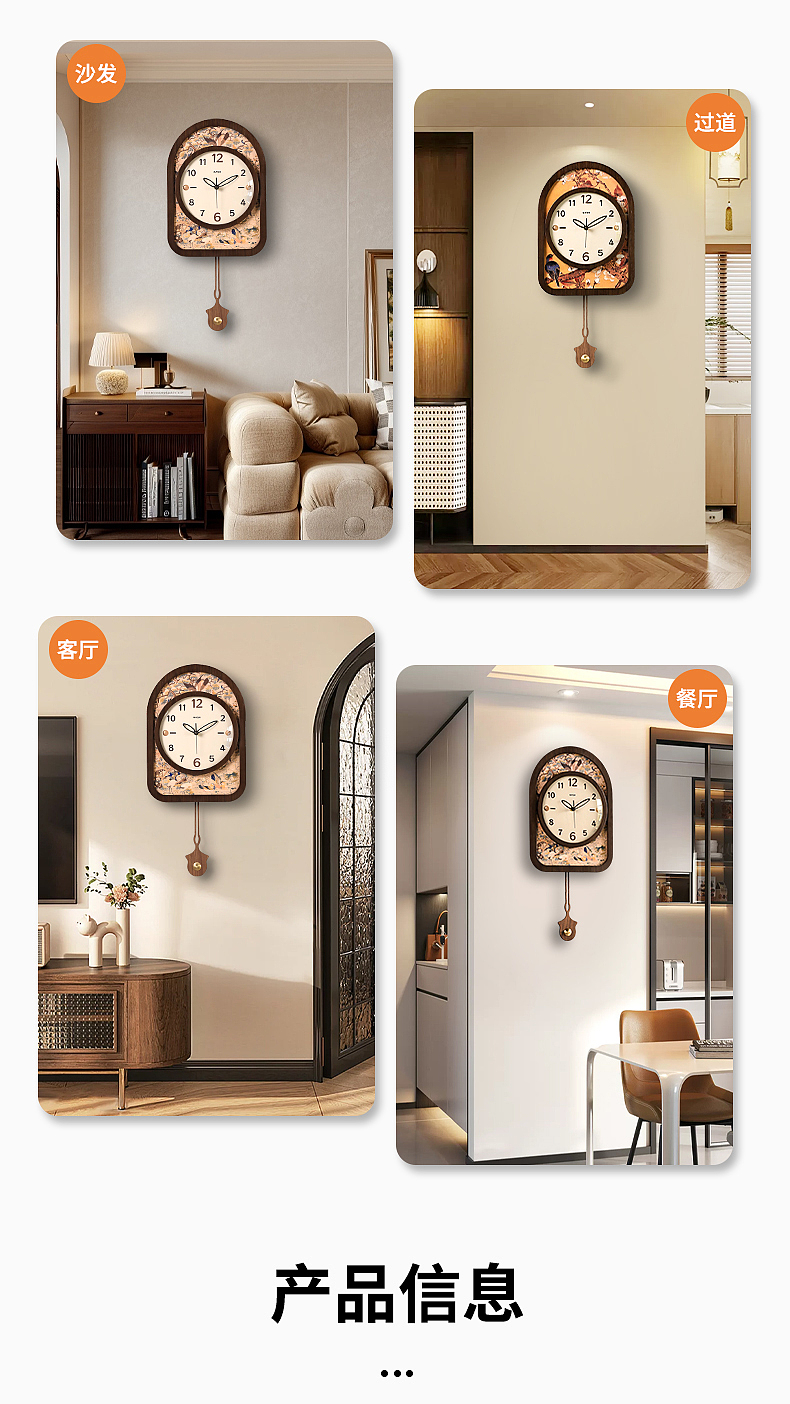 Wall clock design，Home Furnishing，medieval style，