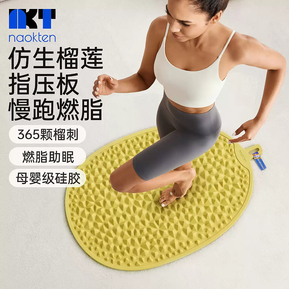 Bodybuilding，yoga，Refers to the pressure plate，indoor，