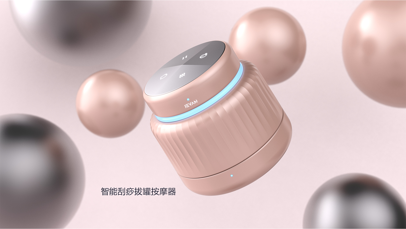 Cupping machine，Scraper，Health products，product design，